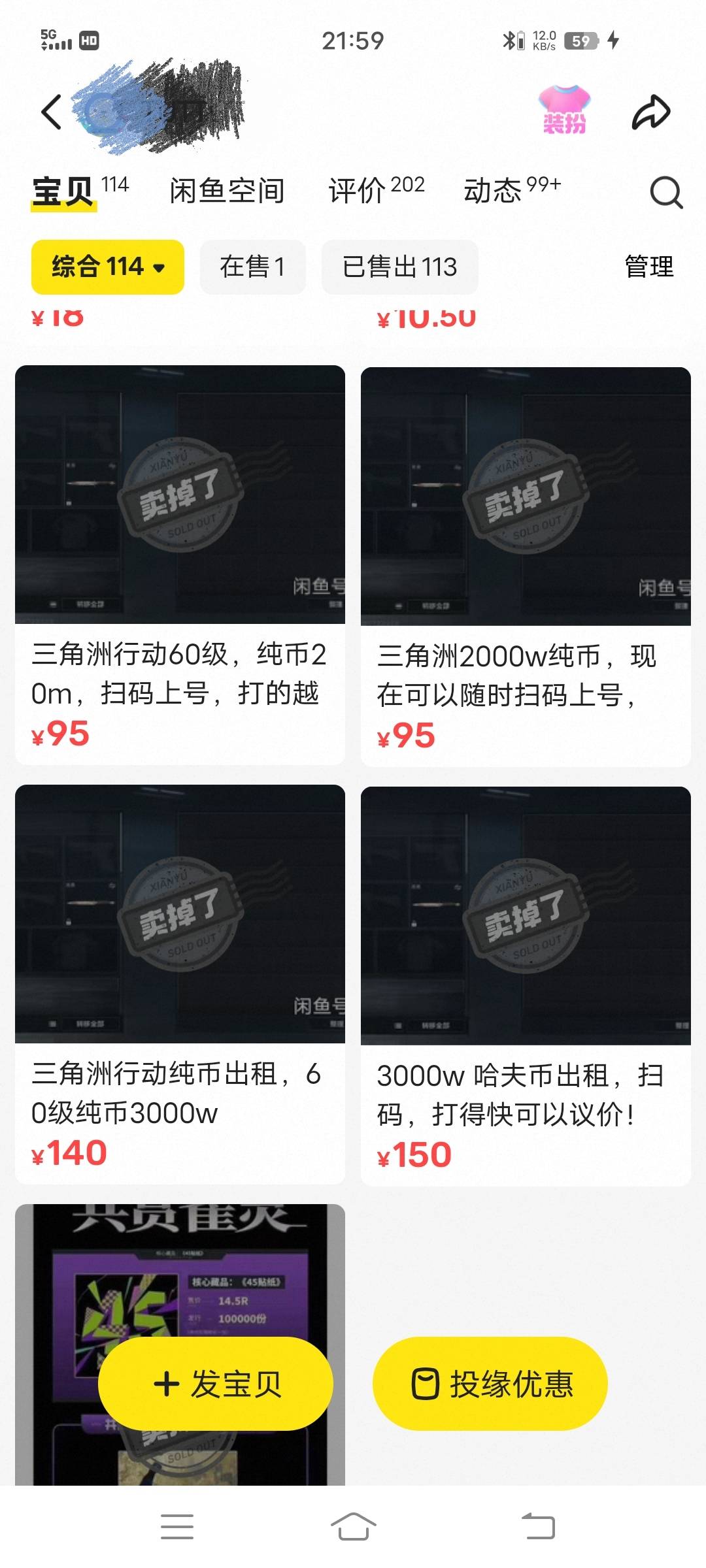 老哥们三角洲6000w纯币现在摆多少米
4 / 作者:洛落万物生 / 