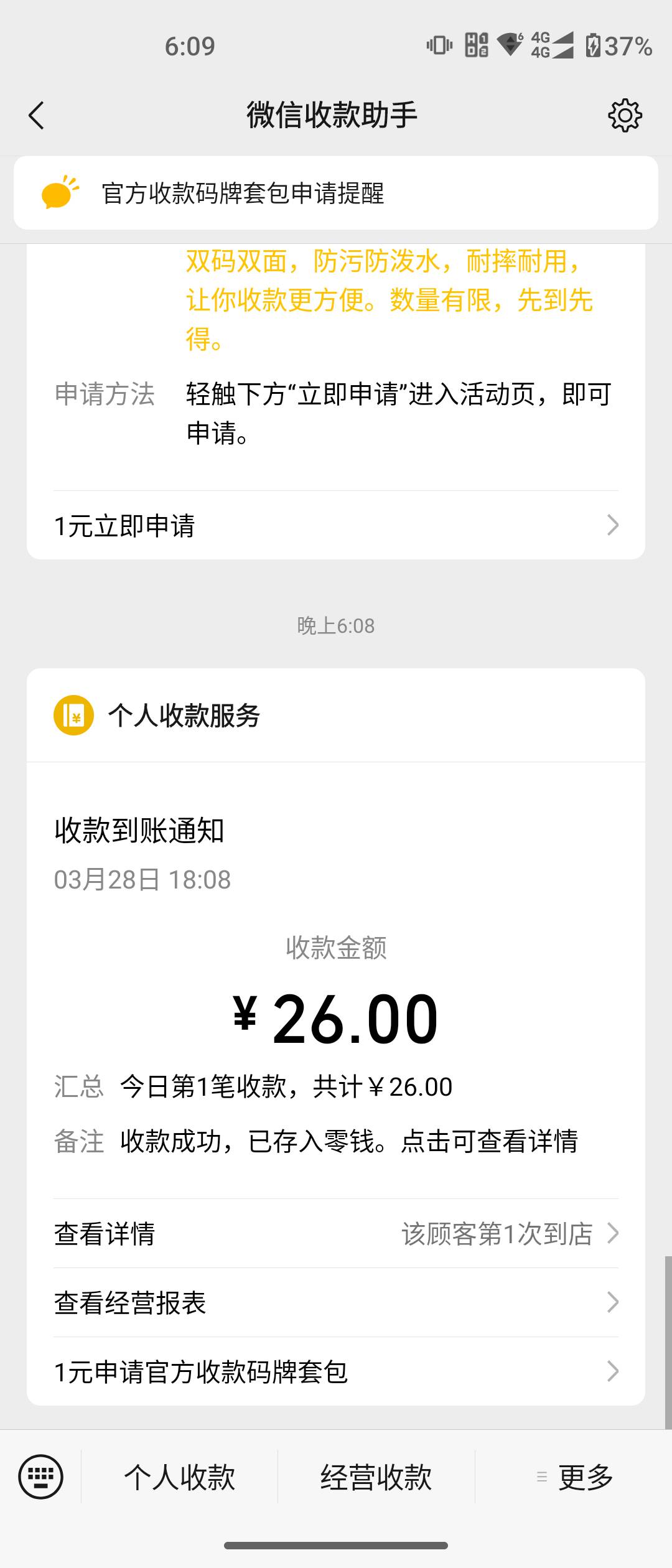 我彩虹哥就是大气，感谢彩虹哥让我这条g命又多活两天

37 / 作者:nihao宜宾 / 