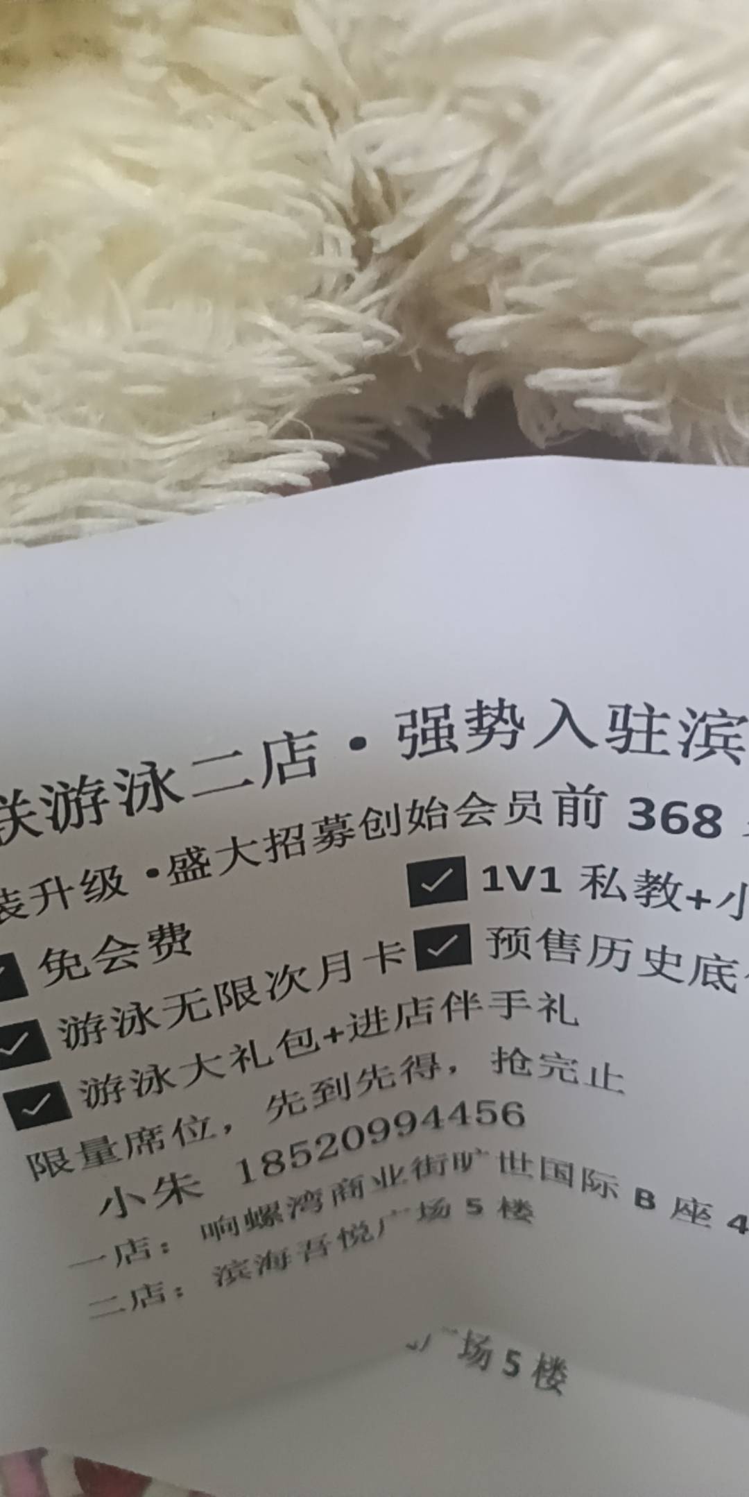 这帮发小卡片的没有电梯卡咋上来的，塞门把手了

82 / 作者:顾小贝 / 