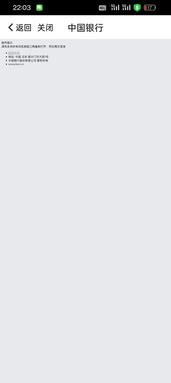 飞一次山东抽了两块钱，还不让领取……


87 / 作者:变了格局小了 / 