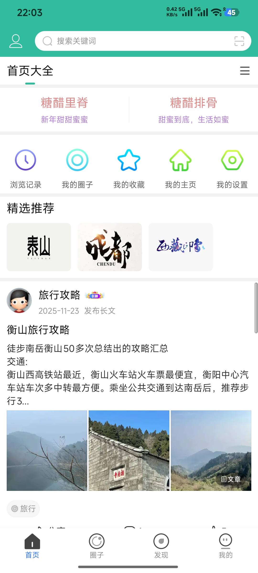 这是卡农星球吗 我下载错了吗 怎么这个样子

67 / 作者:峥嵘岁月EP / 