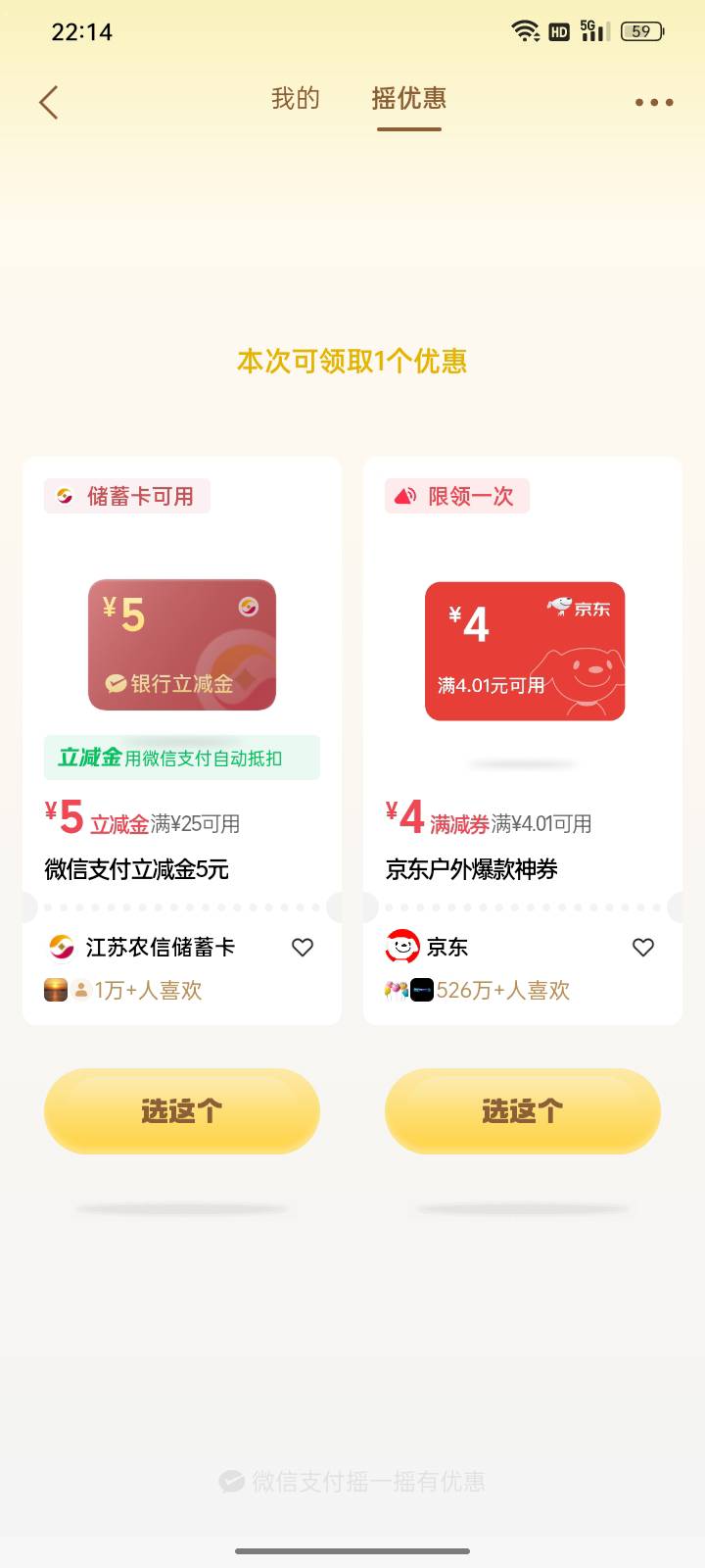 看来，每天快结束了才会水

57 / 作者:帮我想个昵称吧 / 