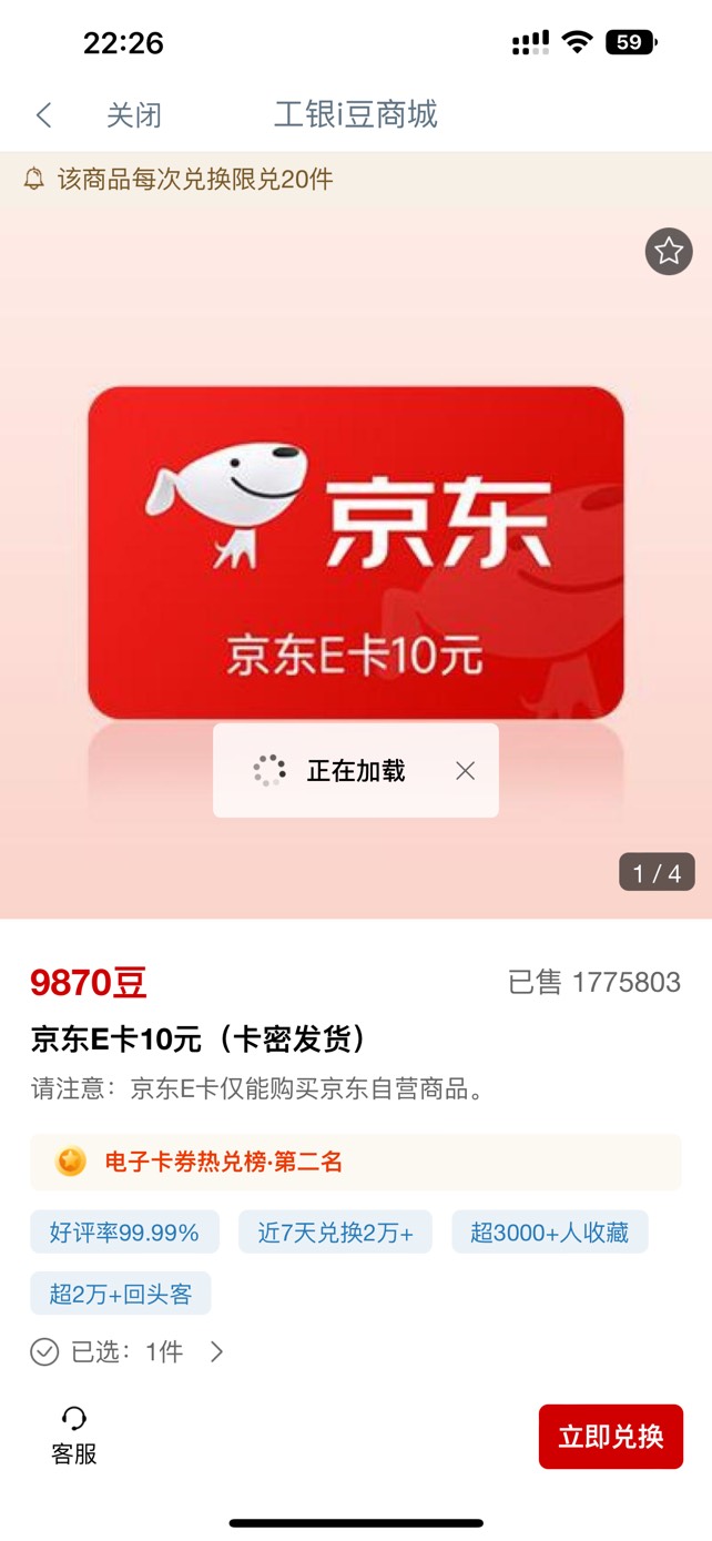 一直转圈圈，是被拉黑了吗

37 / 作者:武大郎烧饼 / 