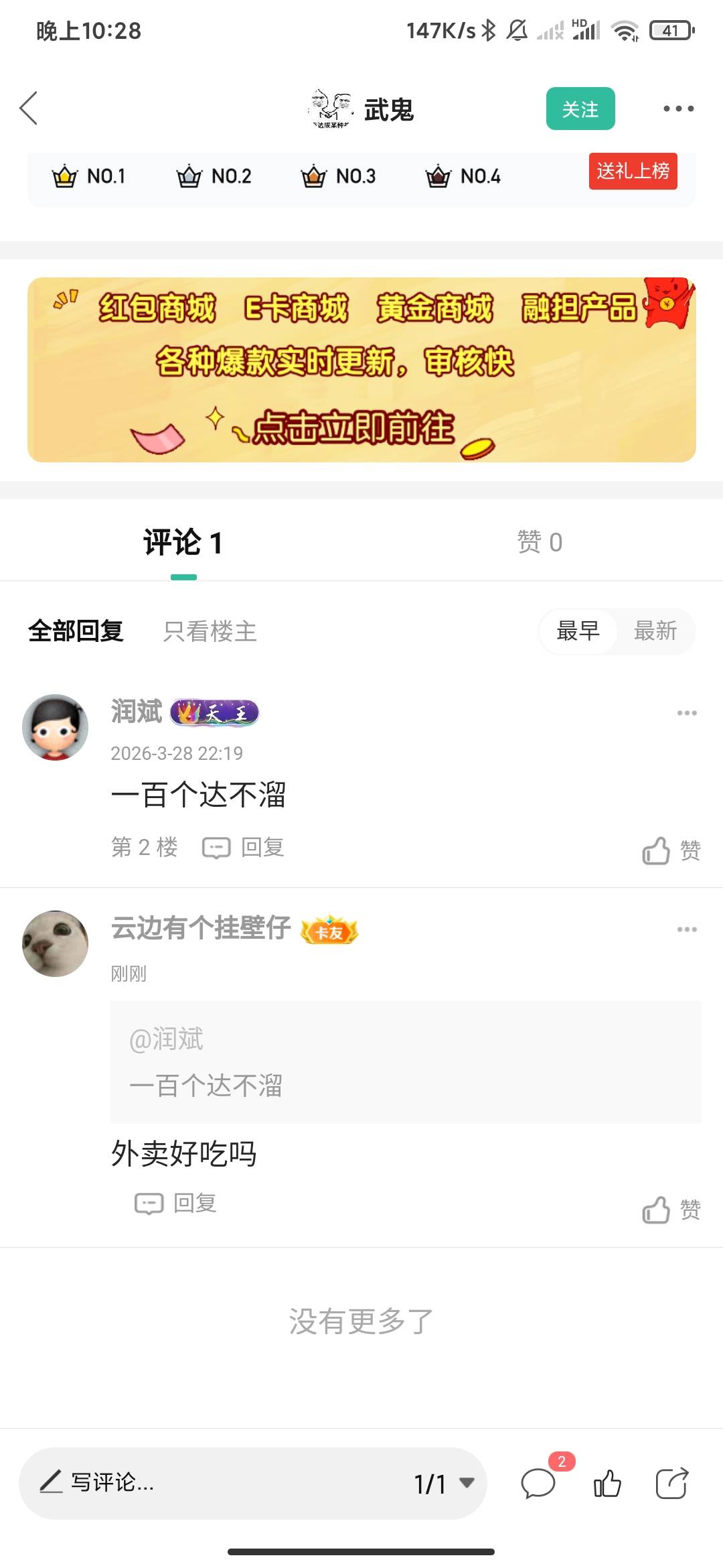 看到一次鞭尸一次

97 / 作者:云边有个挂壁仔 / 