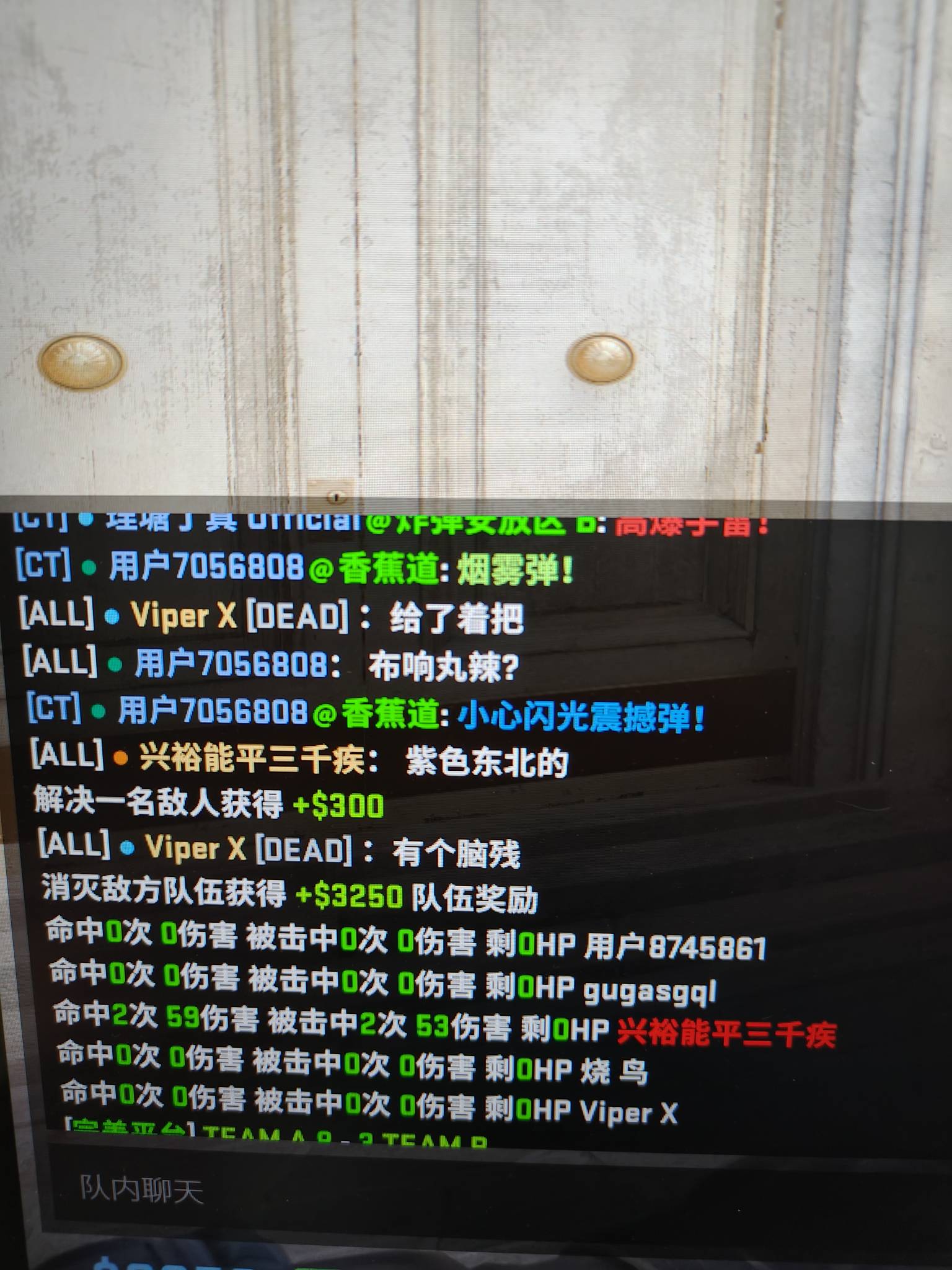 b+晋级a本来必输了结果对面东北老铁发力了，躺进a分段

25 / 作者:是我想的太多 / 