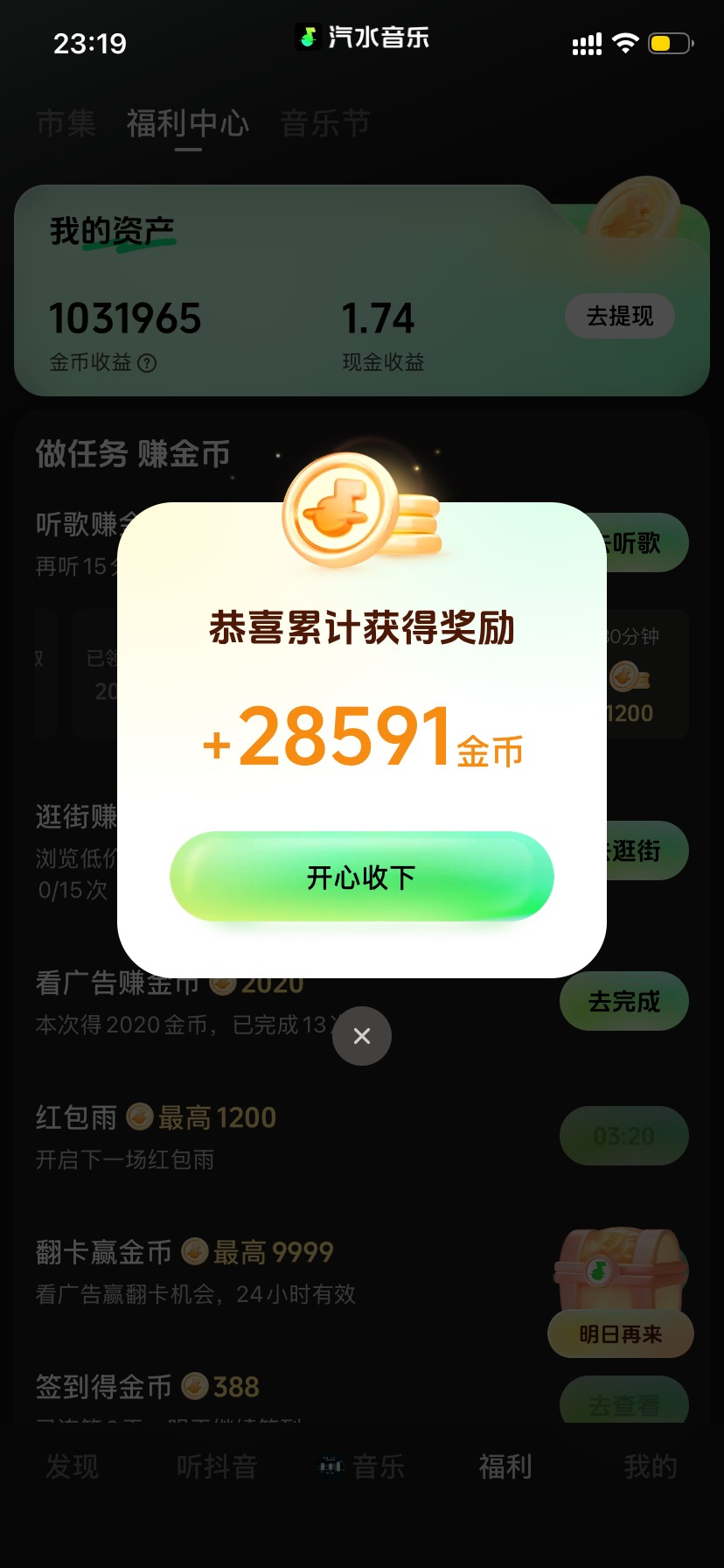 没毛只能靠广子破零了

64 / 作者:x567 / 