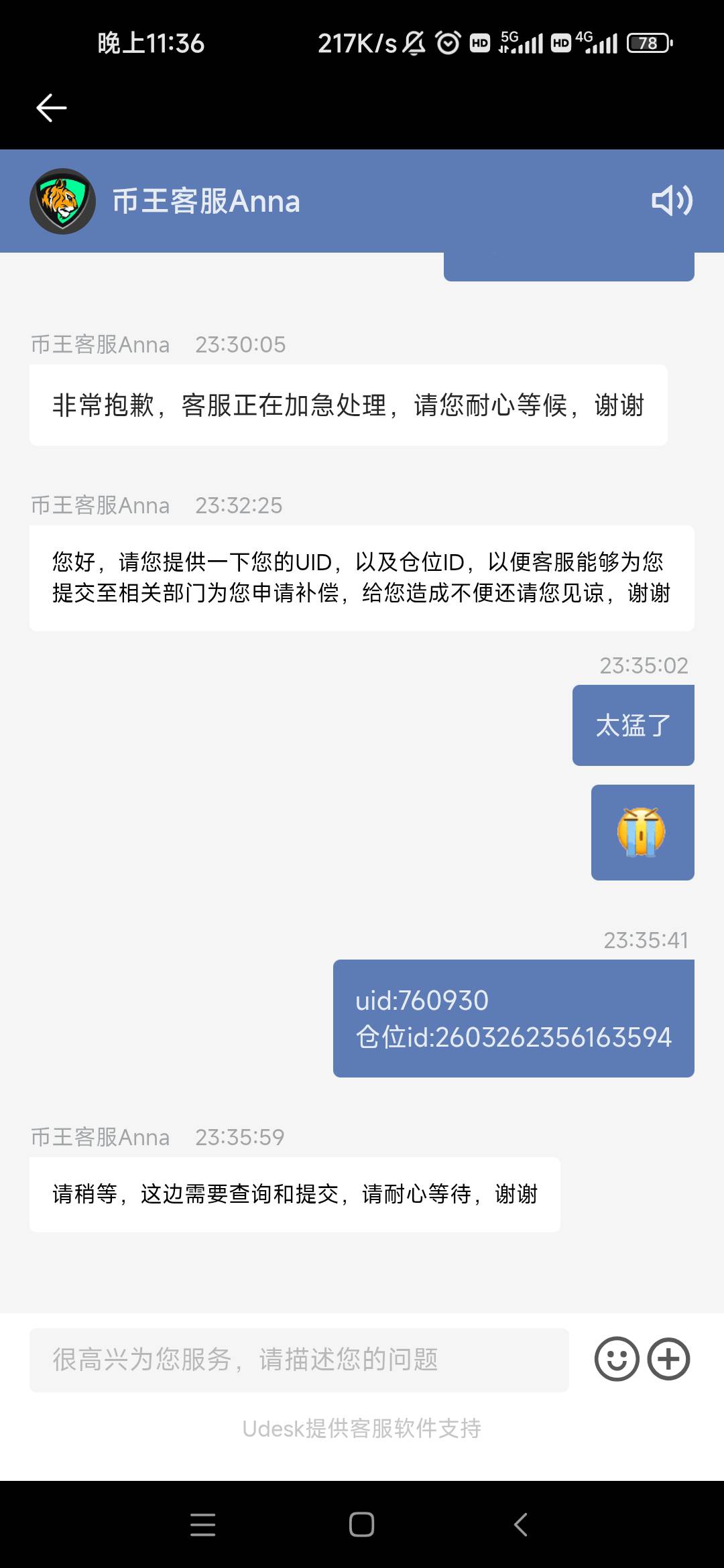 直接补偿实U那就爽歪歪了

72 / 作者:卡农最长 / 