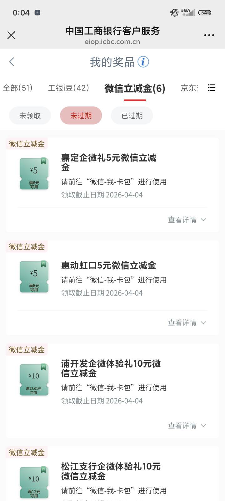 上海虹口嘉定浦开抽奖还能中

28 / 作者:ㅤㅤ浪子♡ / 