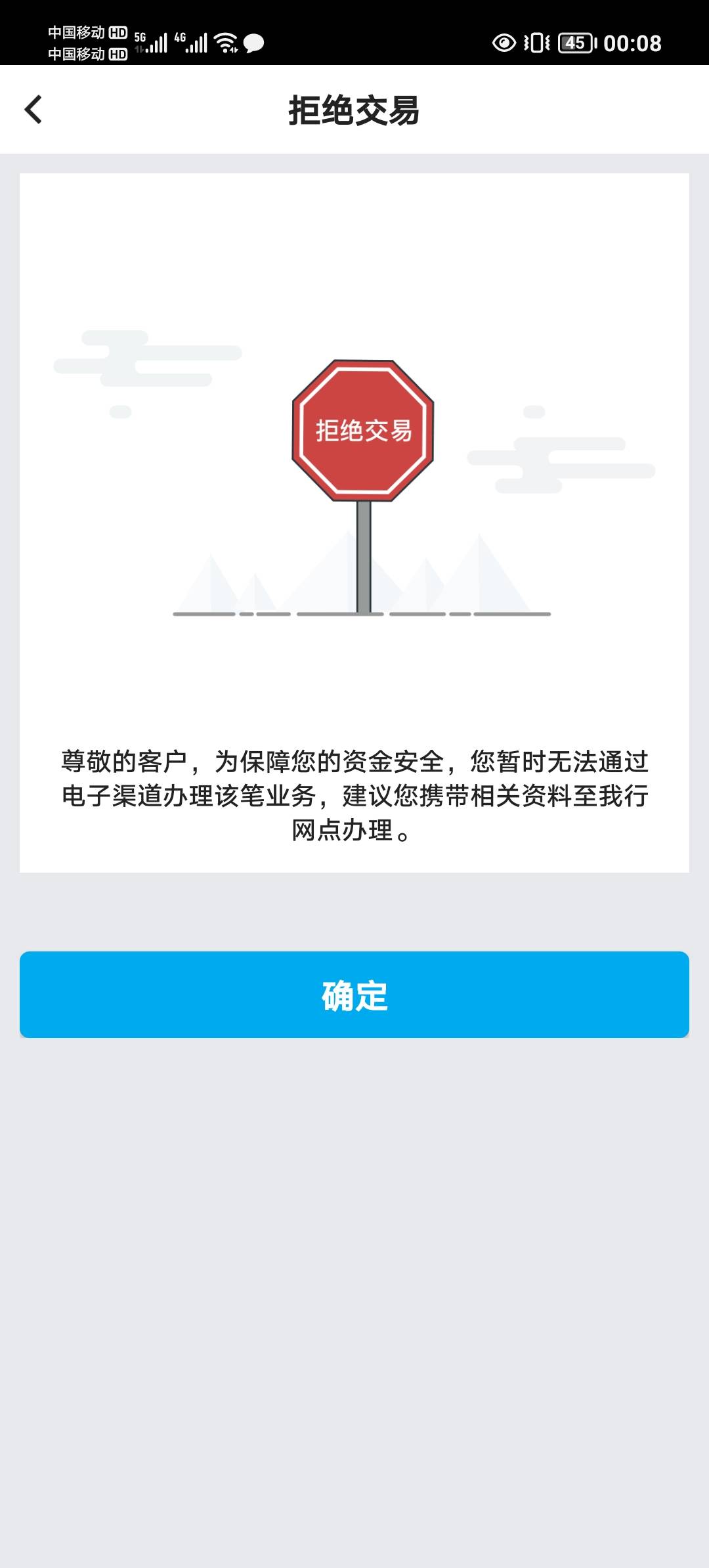 老哥们中行这啥意思

4 / 作者:离殇1128 / 