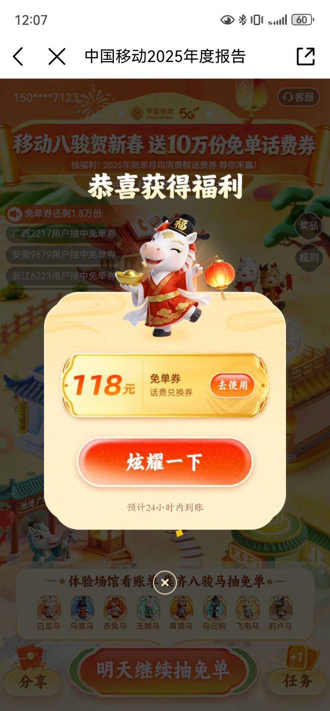 移动APP搜年度报告


84 / 作者:我最爱吃肉 / 