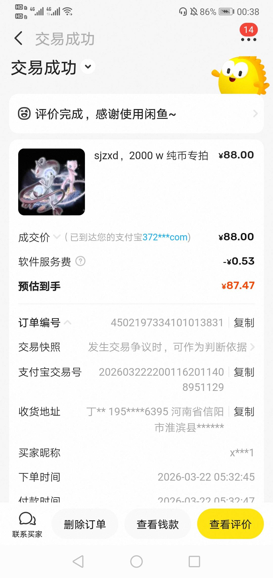 老哥们三角洲6000w纯币现在摆多少米
5 / 作者:六星吉丁甲 / 