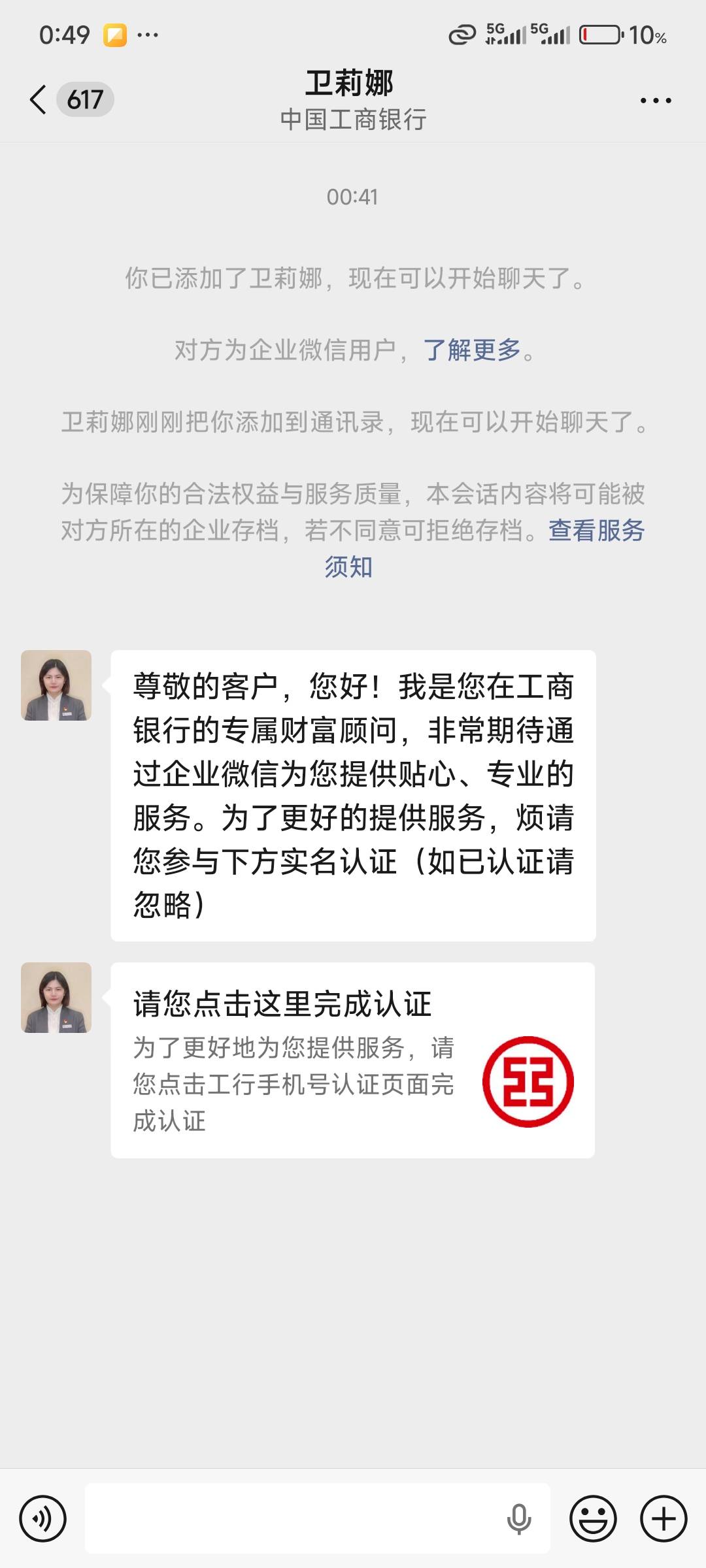 上海抽奖链接哪个老哥发下啊我加了没有发抽奖链接

42 / 作者:悲哀的命运 / 