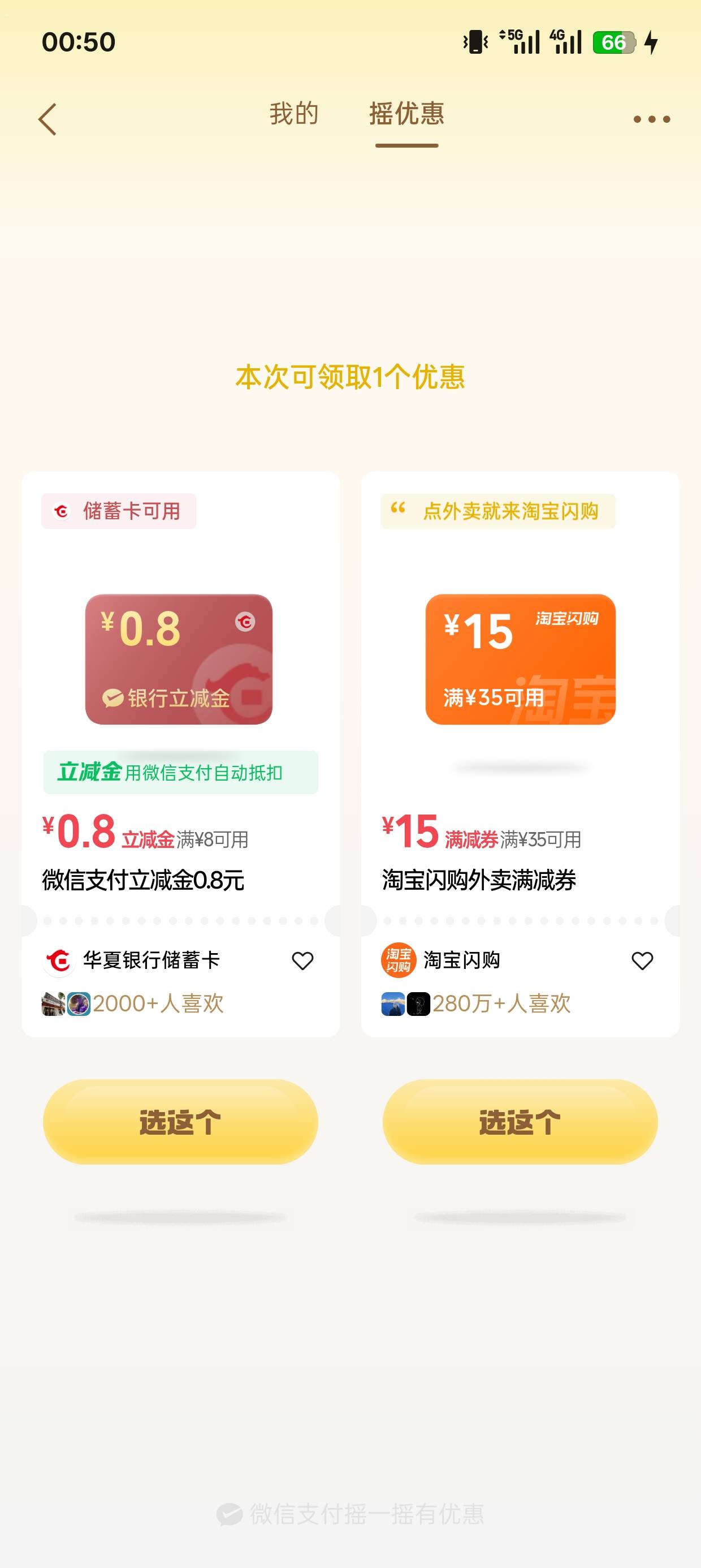 8毛厉害了我的哥

44 / 作者:刘晟泽 / 