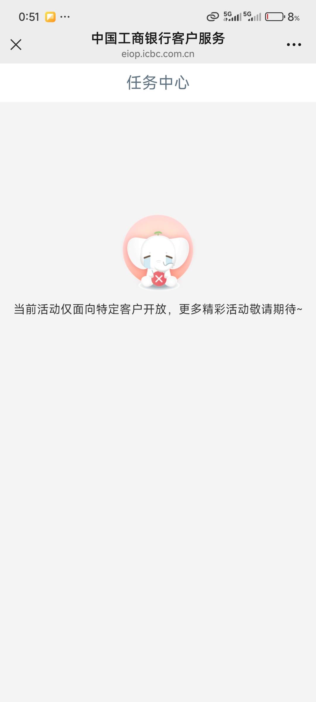 上海抽奖链接哪个老哥发下啊我加了没有发抽奖链接

49 / 作者:悲哀的命运 / 