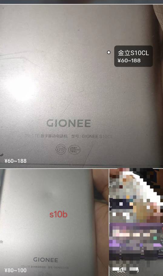 这两个能卖多少

91 / 作者:马飞不打顺风局 / 