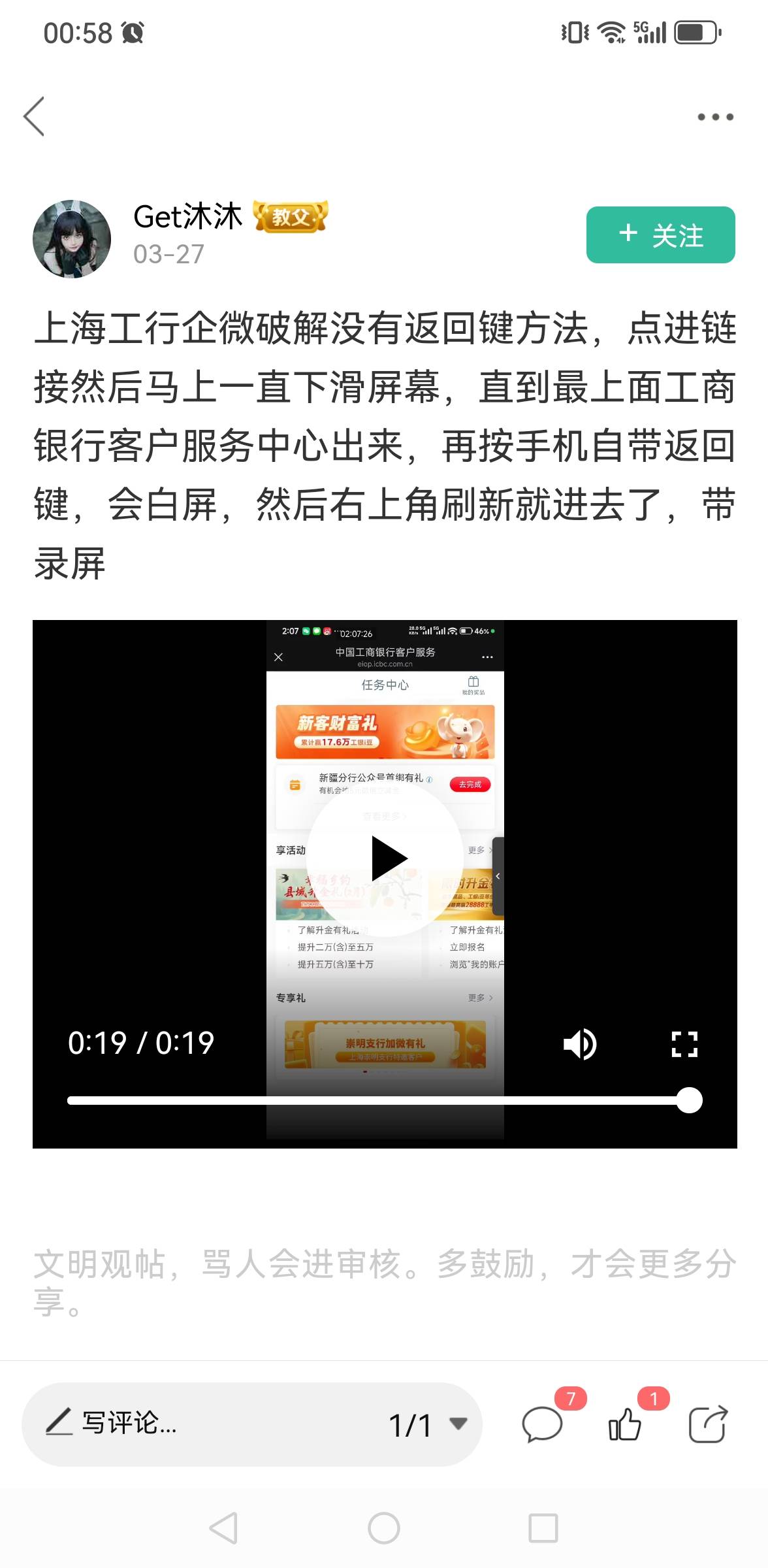 上海抽奖链接哪个老哥发下啊我加了没有发抽奖链接

35 / 作者:撸毛每一天 / 