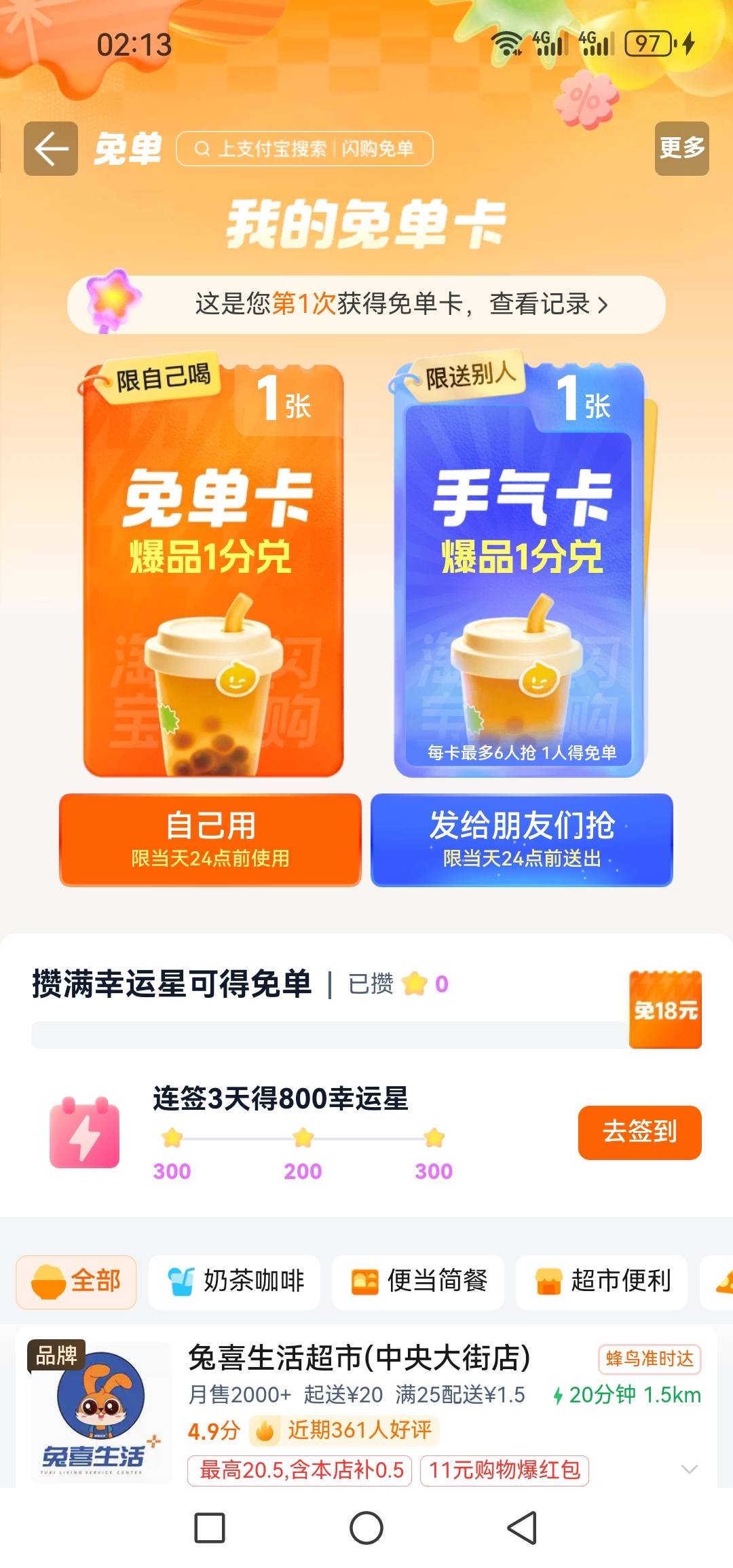 ？？？我c第一次中 从坤付宝进的

0 / 作者:@狂战 / 