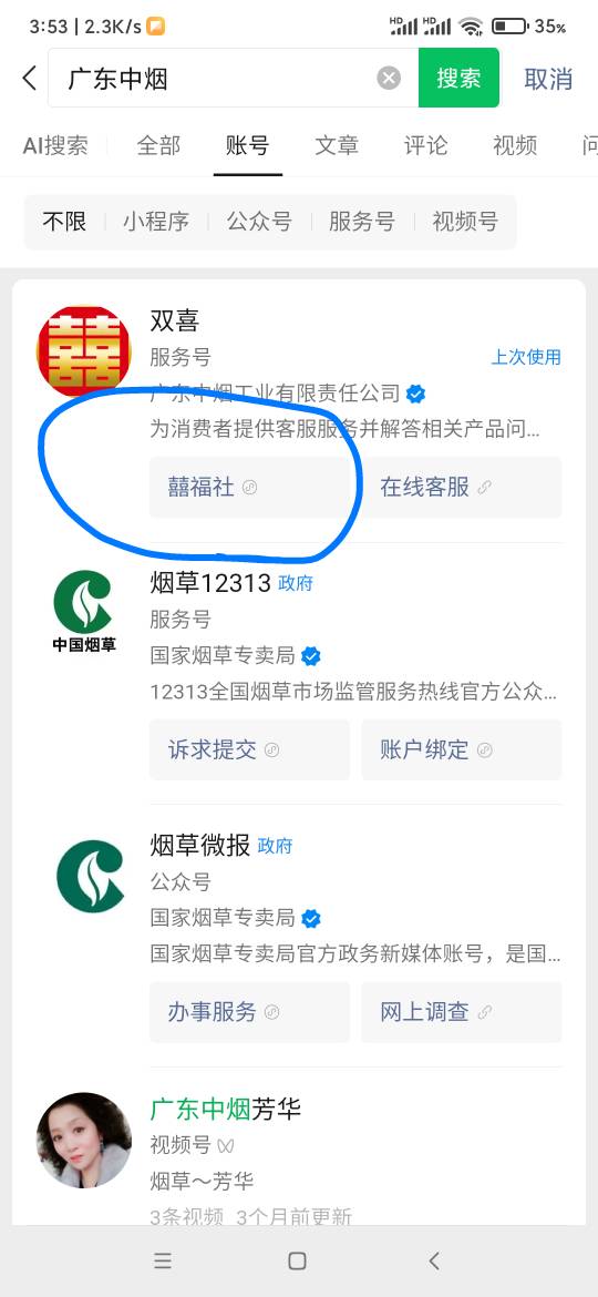 广东人扫一下




79 / 作者:千年的女鬼 / 