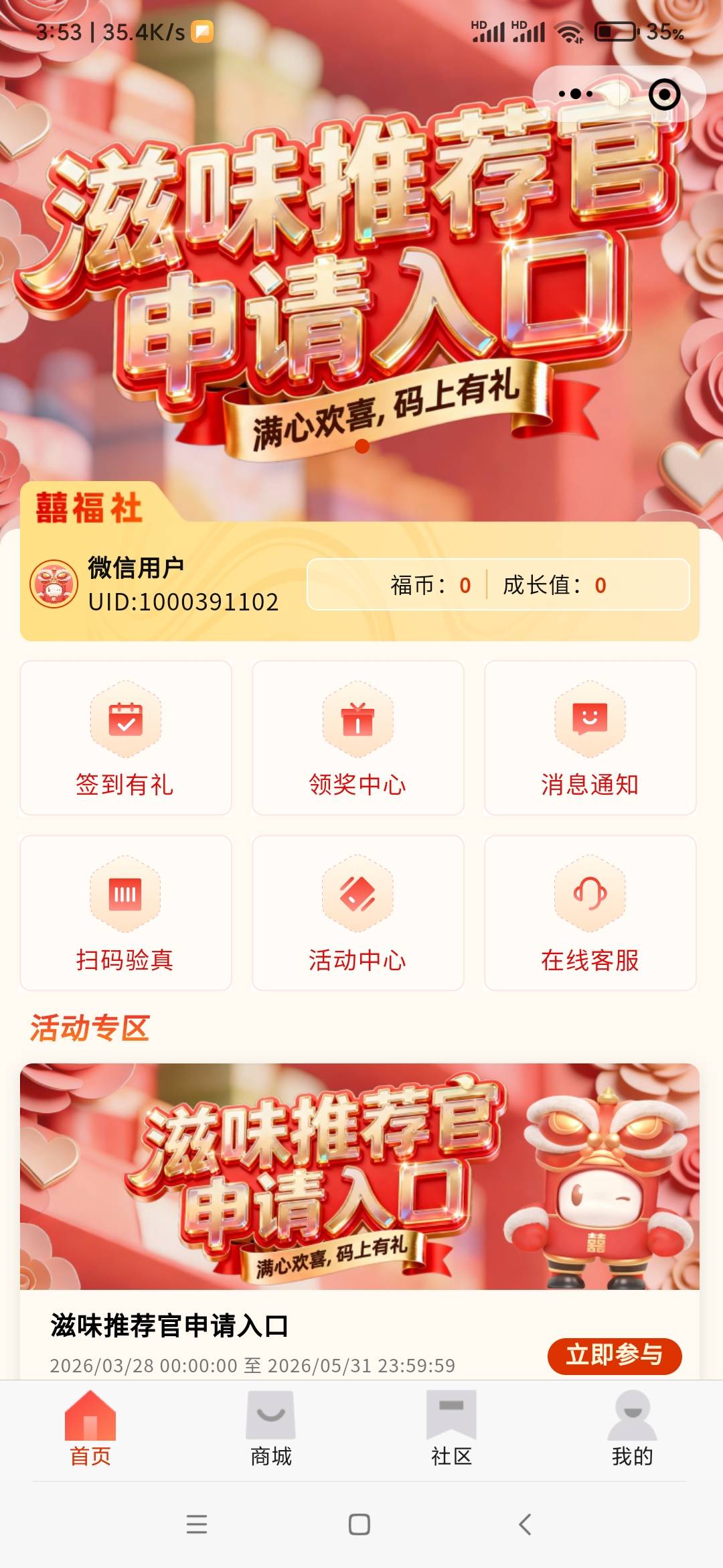 广东人扫一下




72 / 作者:千年的女鬼 / 