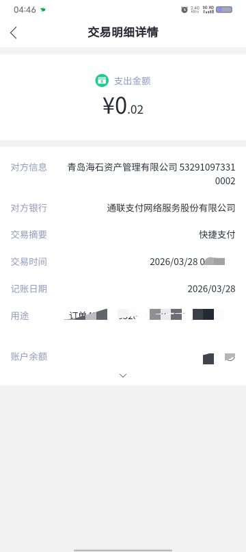 这是个什么玩意？

0 / 作者:目及皆你 / 