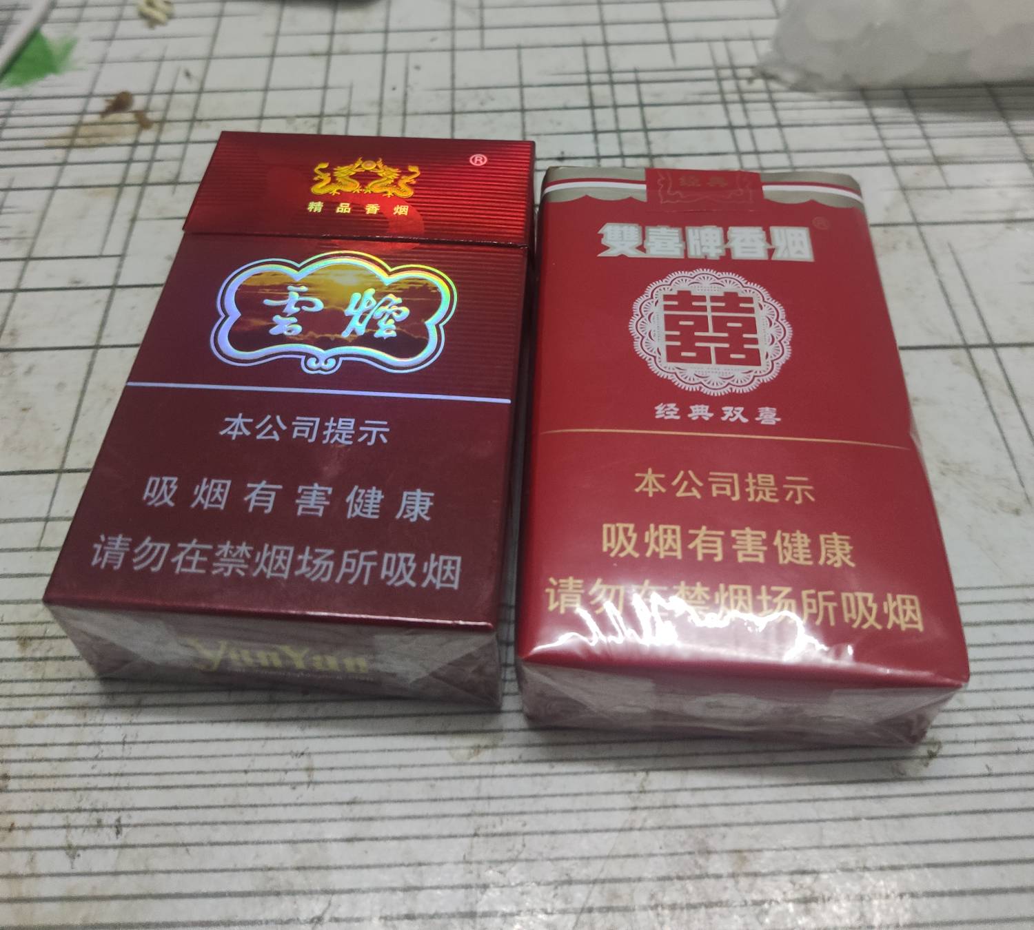 比云烟好抽，云烟全是假货，

14 / 作者:千年的女鬼 / 