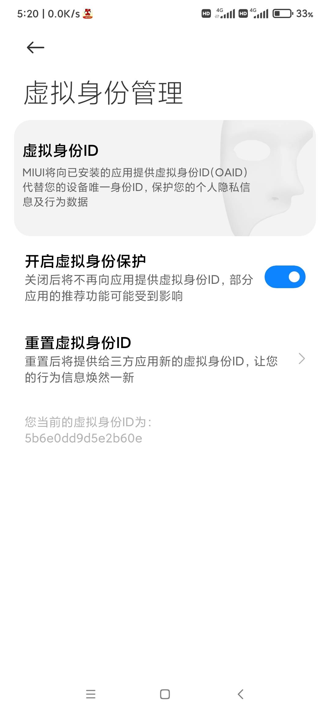 这个是不是设备id，小米

71 / 作者:千年的女鬼 / 