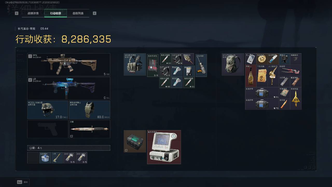 玩这游戏快玩了一年，非洲之心都出两个了，今天终于在普工储藏站摸到第一个复苏了，还31 / 作者:张显才华 / 