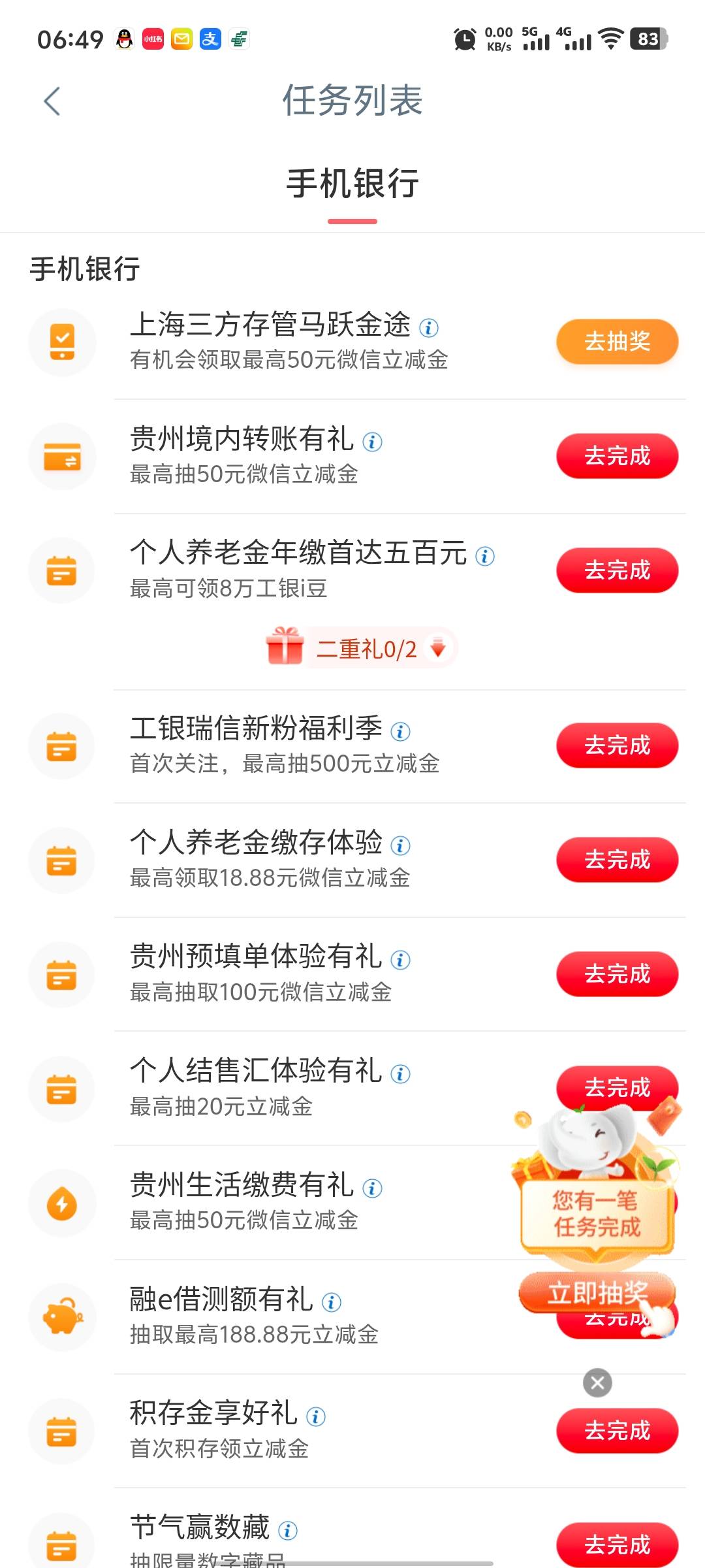 月底没水吗？

0 / 作者:要辩难辩 / 