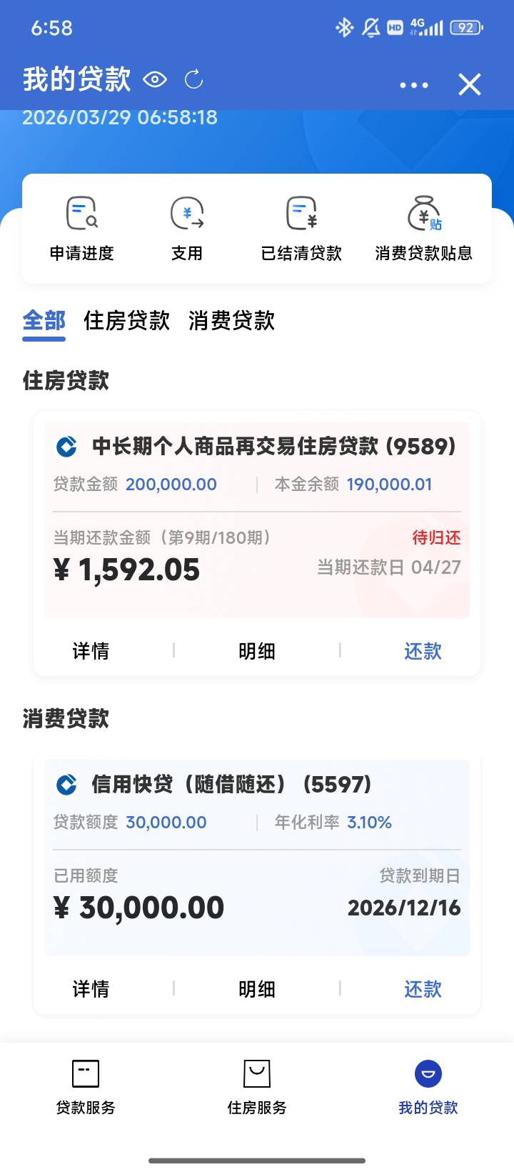我在卡农属于啥样的？

55 / 作者:取个啥啊 / 
