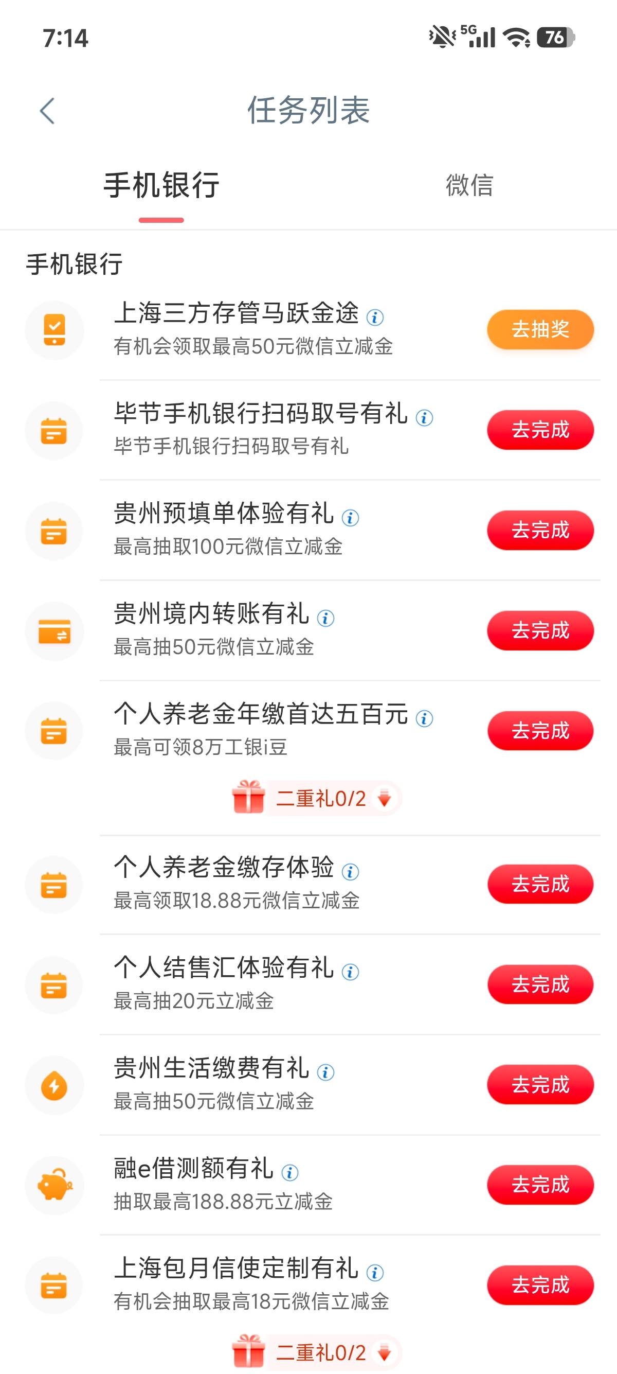 工行能不能抽啊，会不会空奖，想吃饭

1 / 作者:明明就嘻嘻 / 