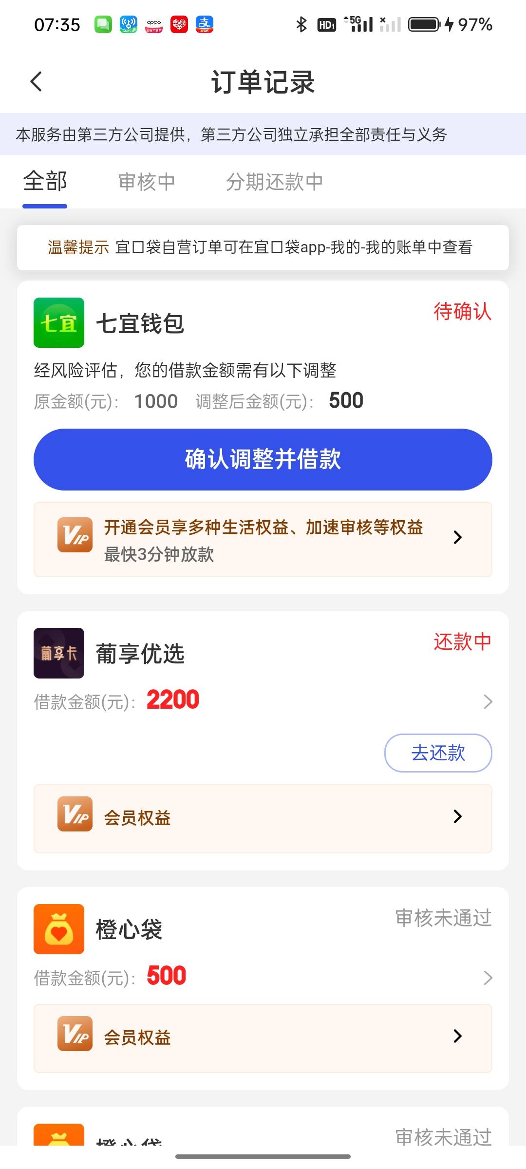 七宜养一养会不会涨额度

20 / 作者:镜中花水中月。 / 