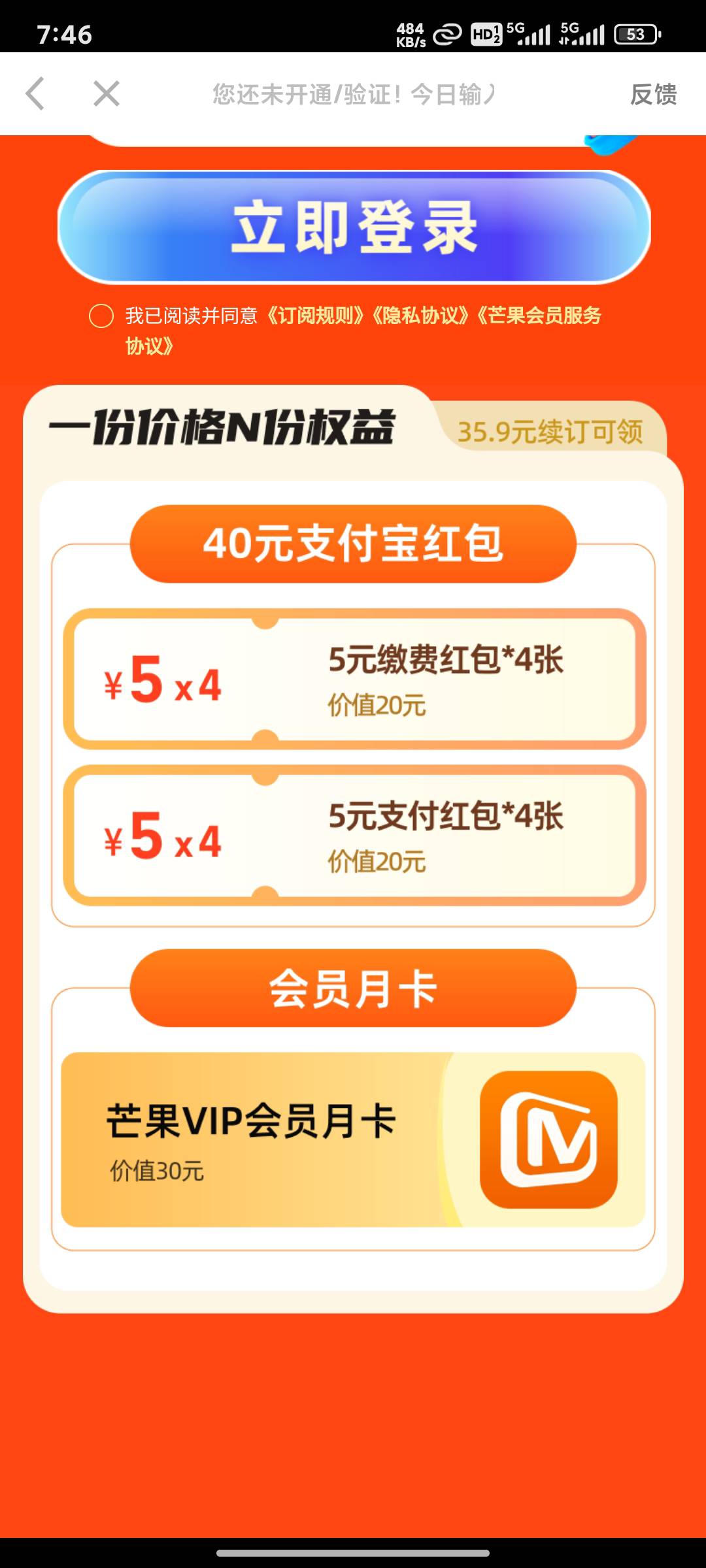 这个芒果开了有多少润

60 / 作者:柏树林高贵的 / 