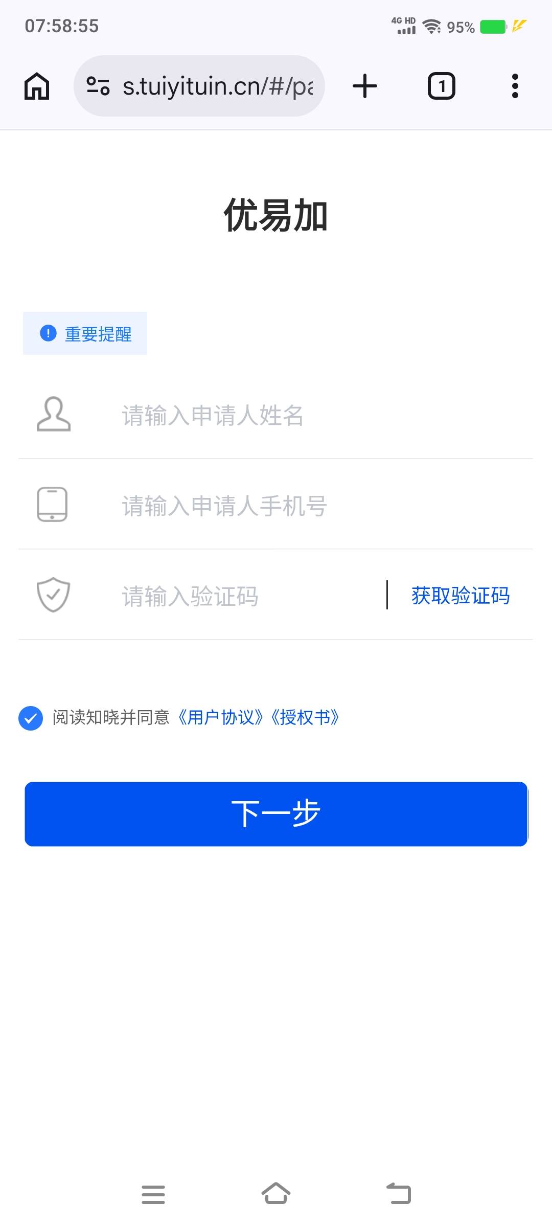 这啥说给20


87 / 作者:江山三载归来 / 