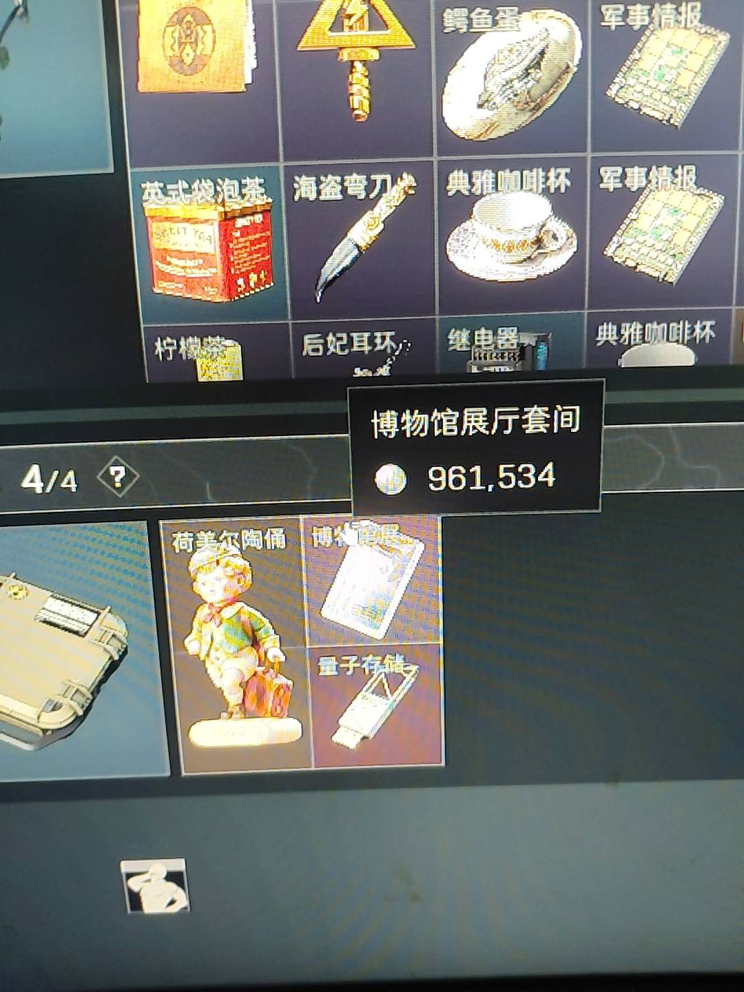 玩这游戏快玩了一年，非洲之心都出两个了，今天终于在普工储藏站摸到第一个复苏了，还2 / 作者:张显才华 / 