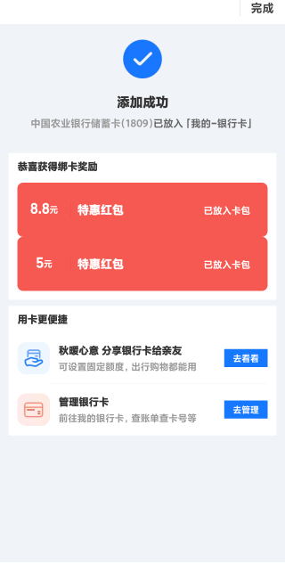 饿了，破个 0

33 / 作者:明凯_77 / 