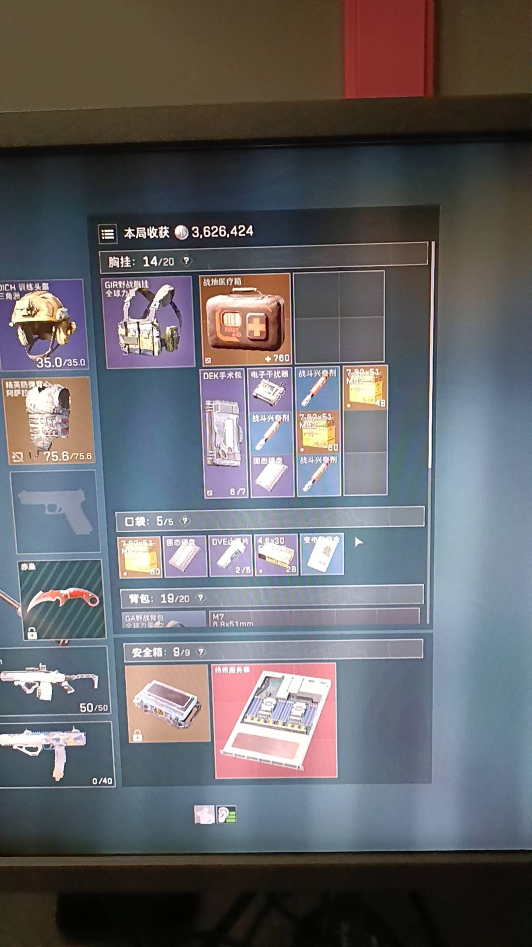 玩这游戏快玩了一年，非洲之心都出两个了，今天终于在普工储藏站摸到第一个复苏了，还43 / 作者:下完这场雨！ / 