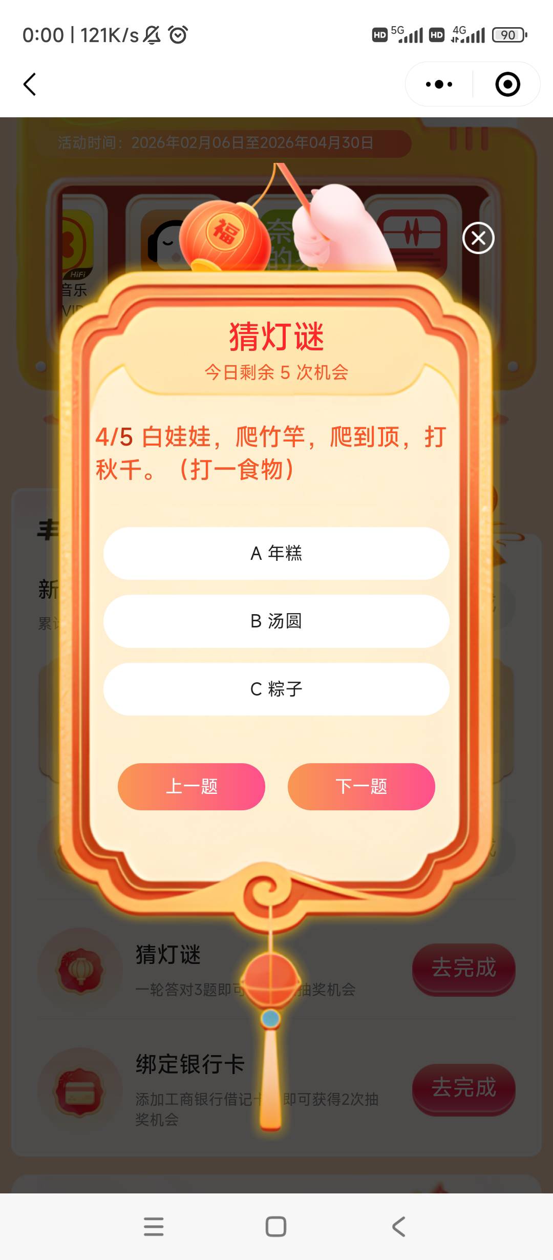 老哥们平时买夏季长裤是怎么买的，在拼夕夕，淘宝，京东，搜出来的裤子面料大部分都是35 / 作者:逗你玩啊 / 