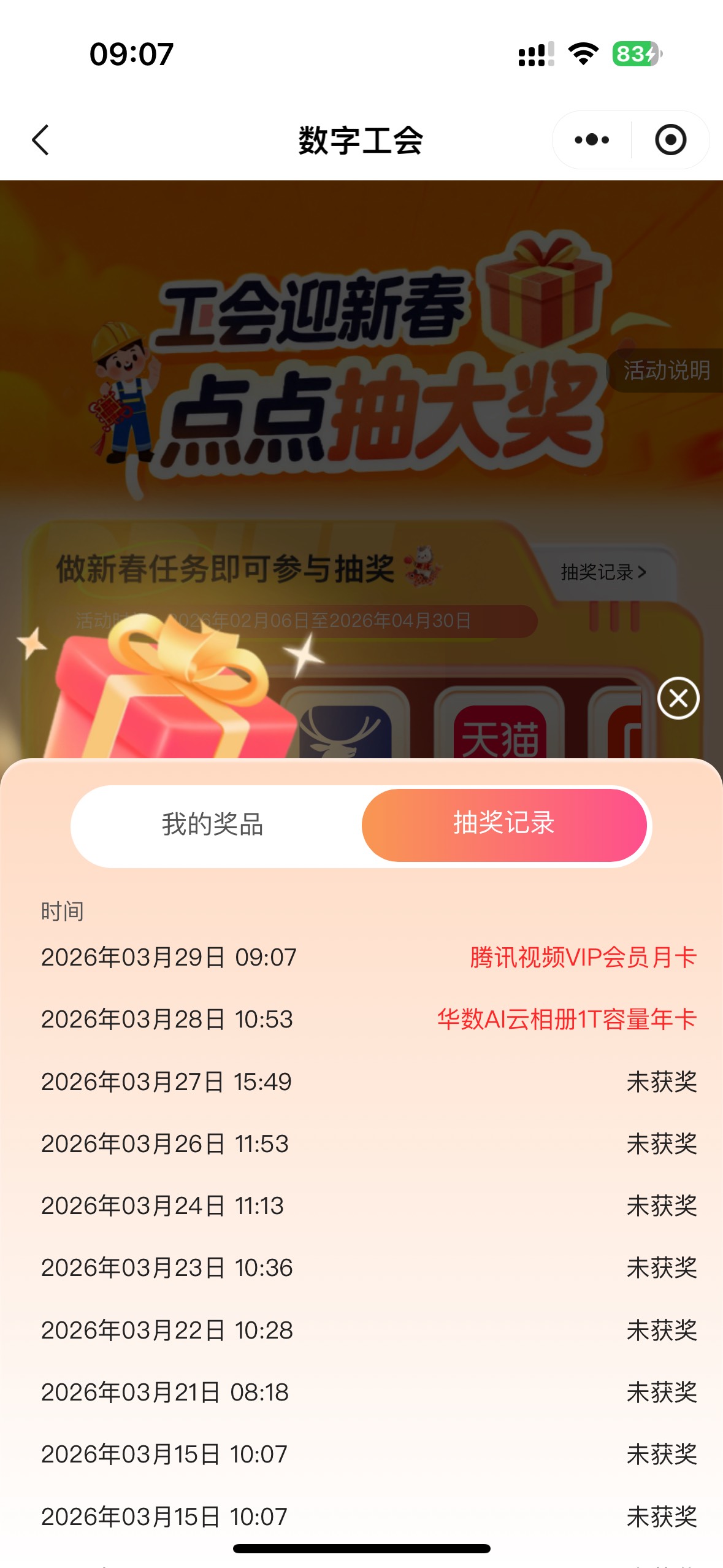 浙江开闸了，老哥们冲鸭，载歌载舞

4 / 作者:小熊咔咔咔 / 