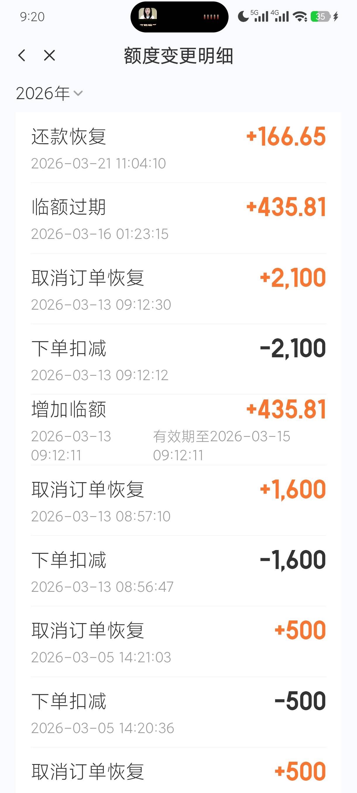 为啥显示近期有审核失败订单，问题是没有啊！21日，26号都刚刚下了，都提交一次性下的94 / 作者:老默来条鱼 / 