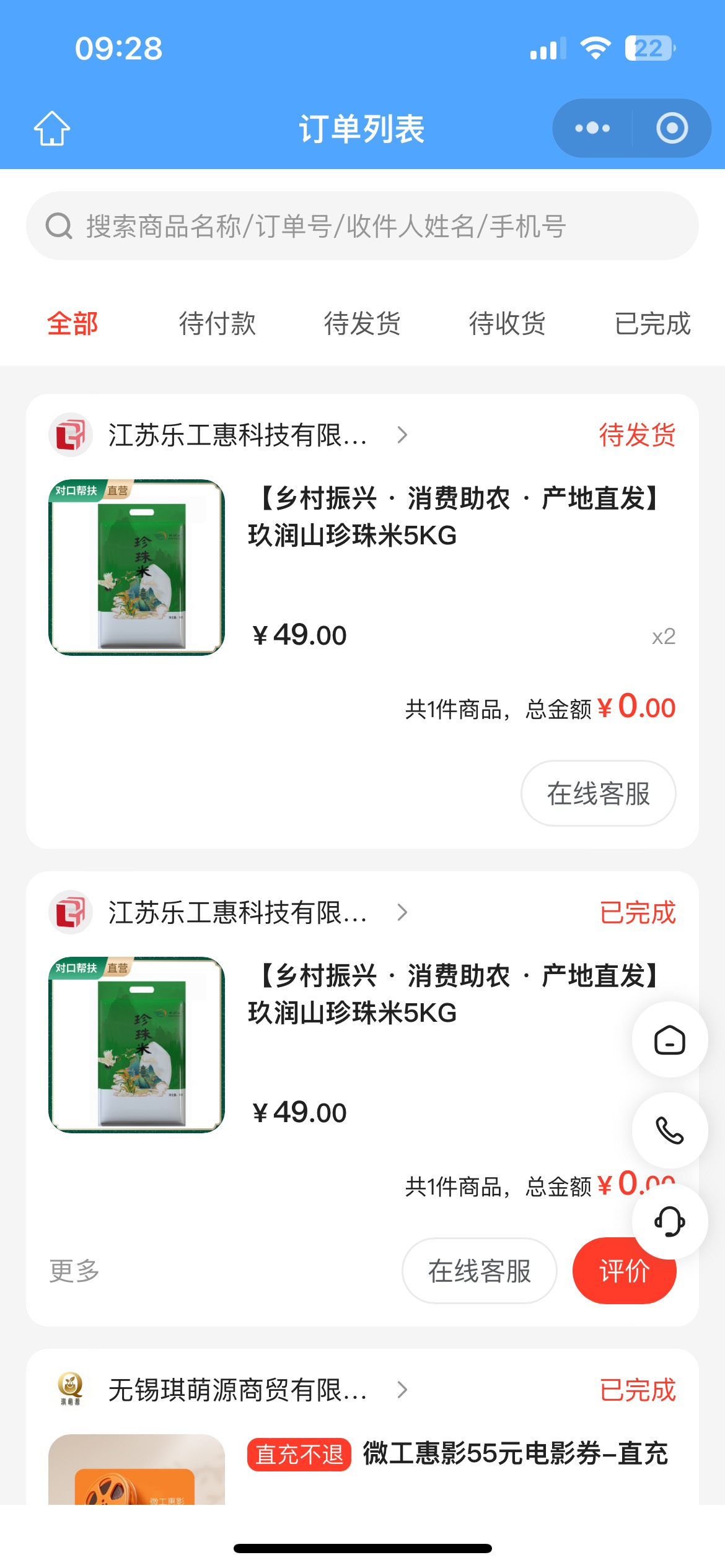 江苏工会狠狠拿下，刚中



69 / 作者:羊毛哒哒哒 / 