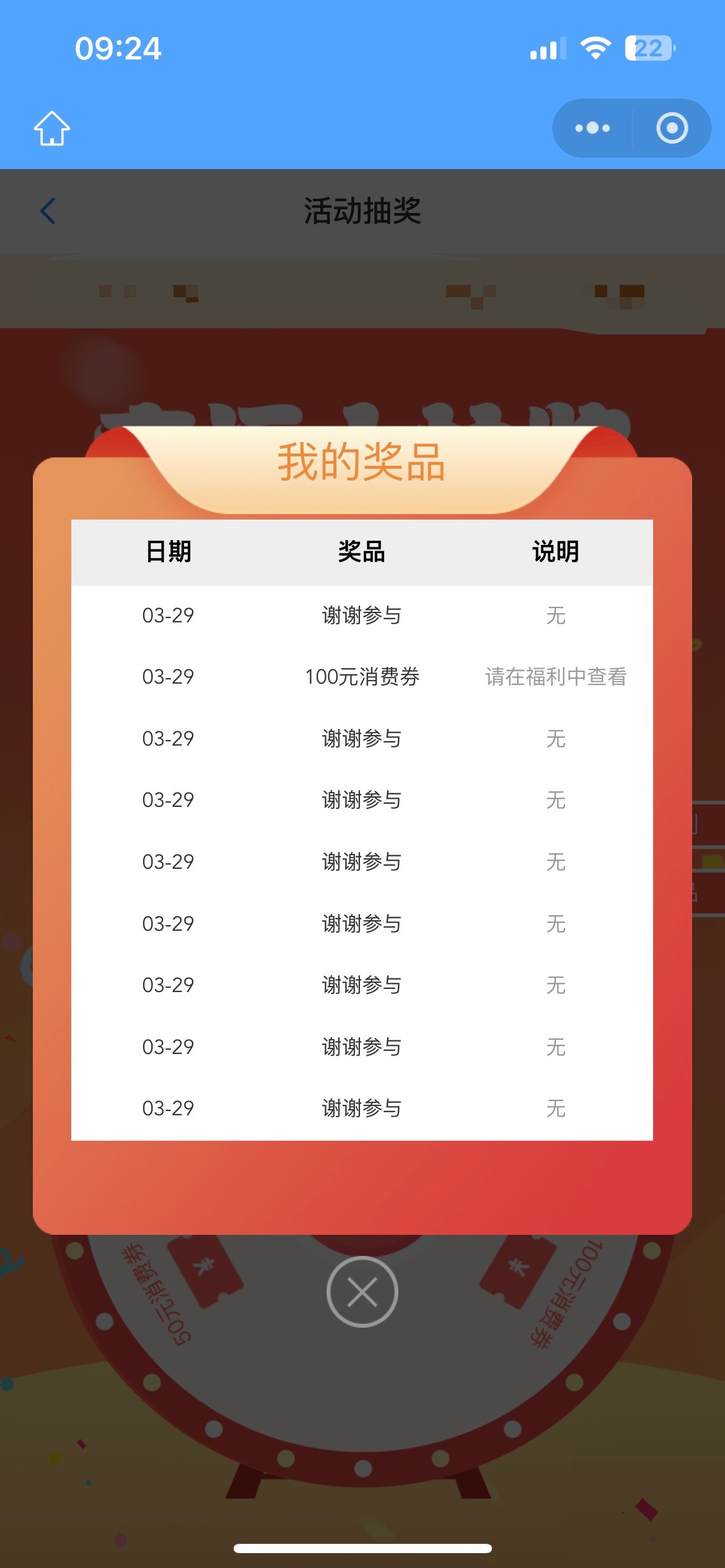 江苏工会狠狠拿下，刚中



31 / 作者:羊毛哒哒哒 / 