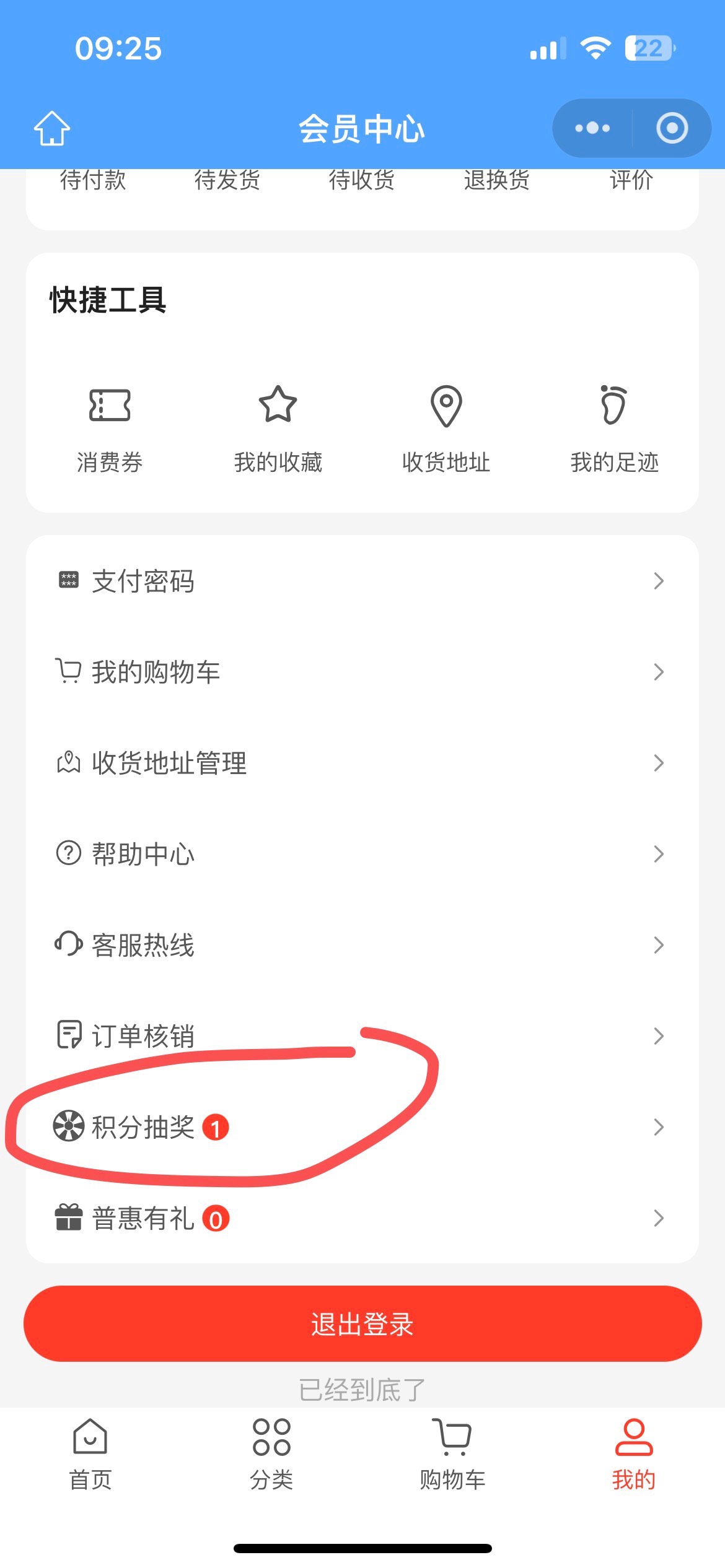 江苏工会狠狠拿下，刚中



25 / 作者:羊毛哒哒哒 / 