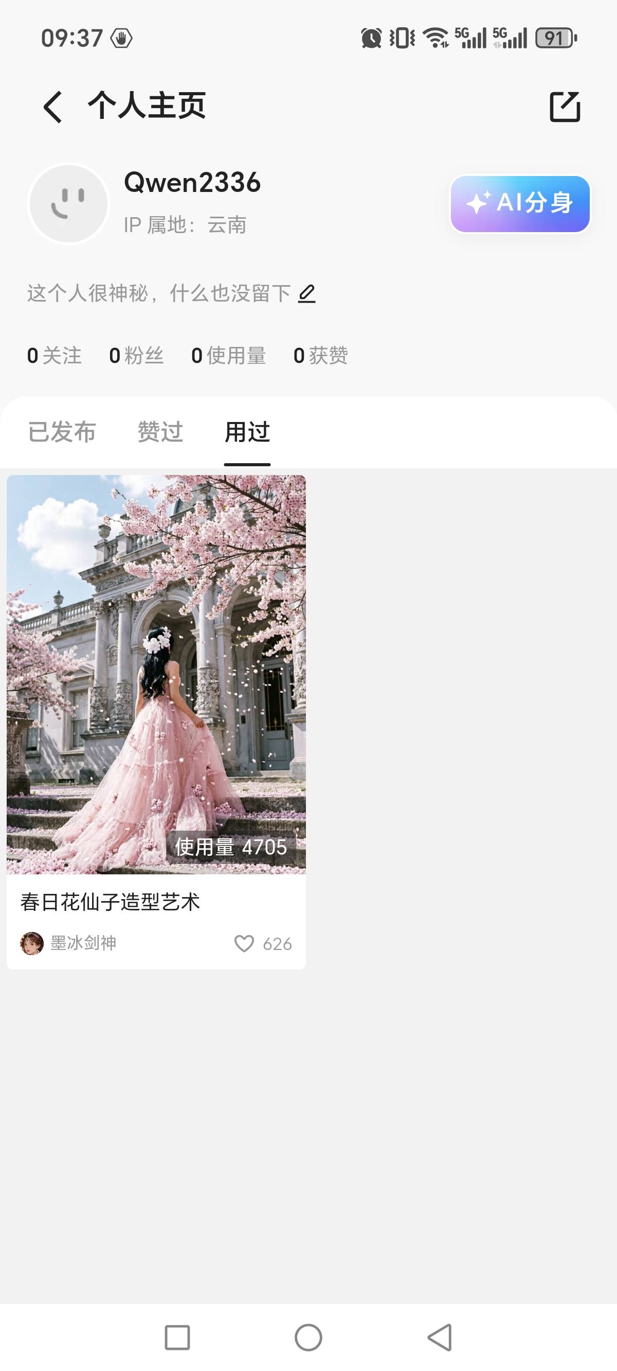 做医保码任务手机不能截图怎么办呀，没有两个手机

71 / 作者:恭喜gg / 