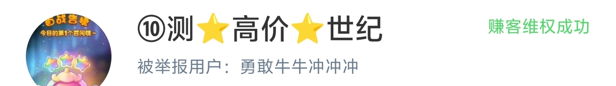 这人真恶心

87 / 作者:15y / 