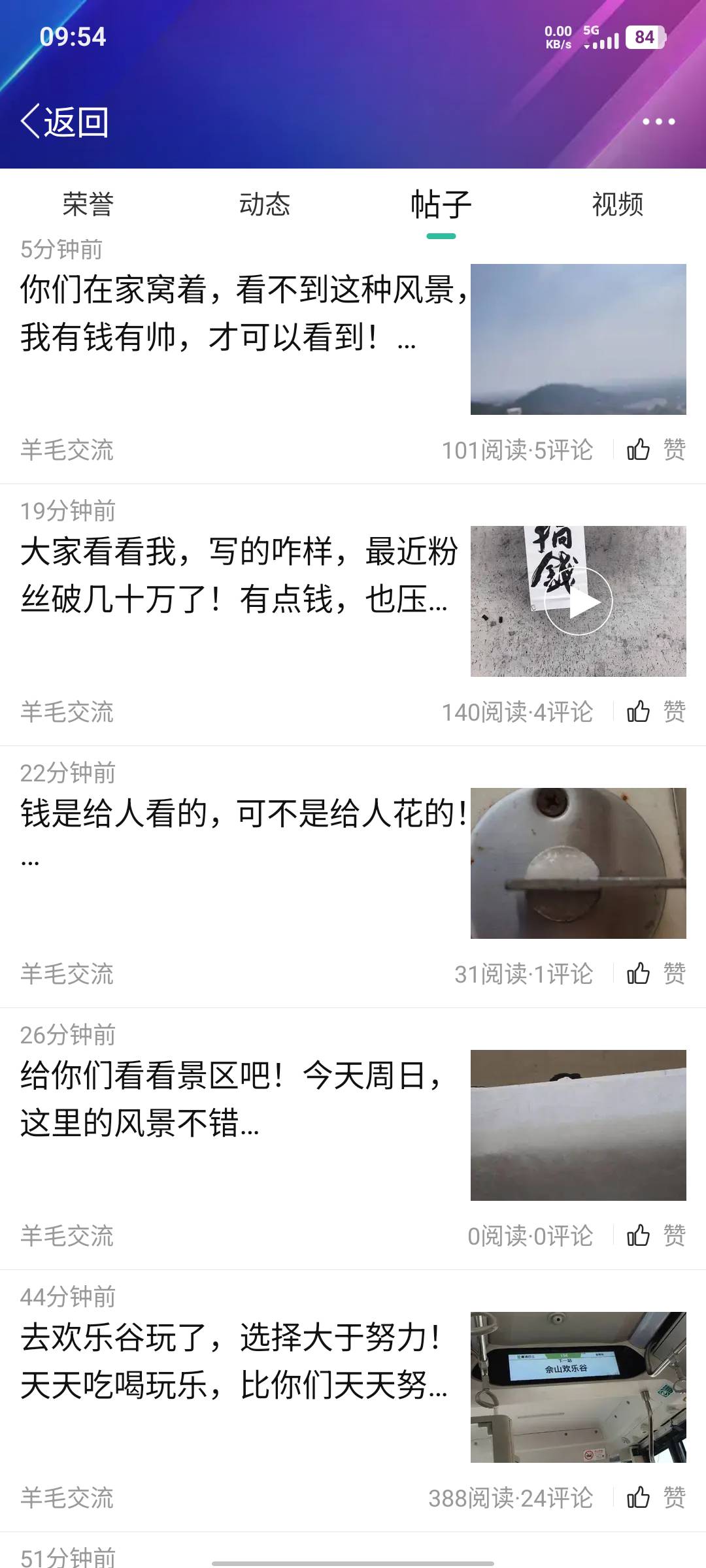我发现卡农精神病越来越多了，全是饿的精神不好了

91 / 作者:假老哥真挂壁 / 