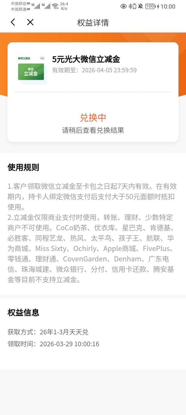 光大5毛破零

41 / 作者:哦组水龙头 / 