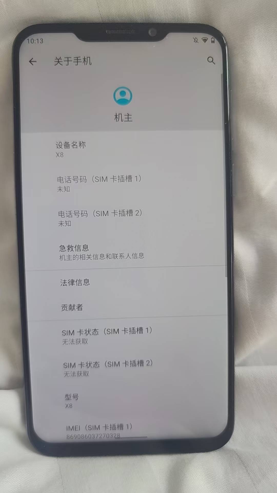 值多少  64g内存 魅族X8



82 / 作者:峥嵘岁月EP / 