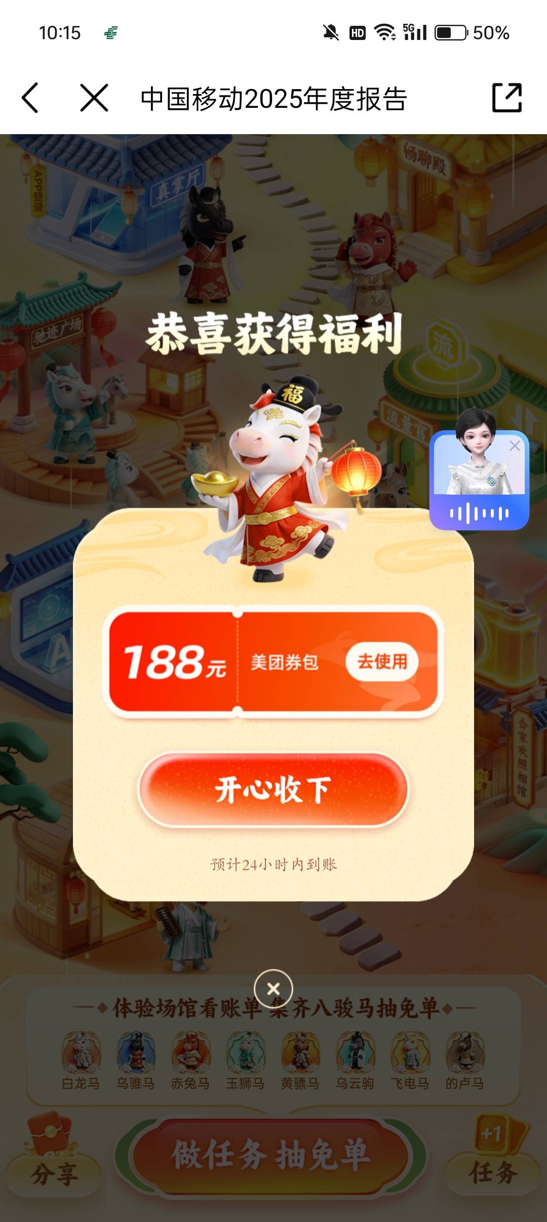 这个怎么用啊，老板们

47 / 作者:上岸难上岸好难 / 