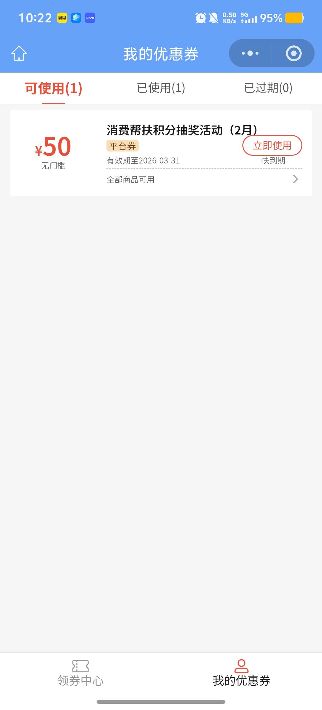 有人要？江苏工会卷，20

52 / 作者:情有独钟。 / 