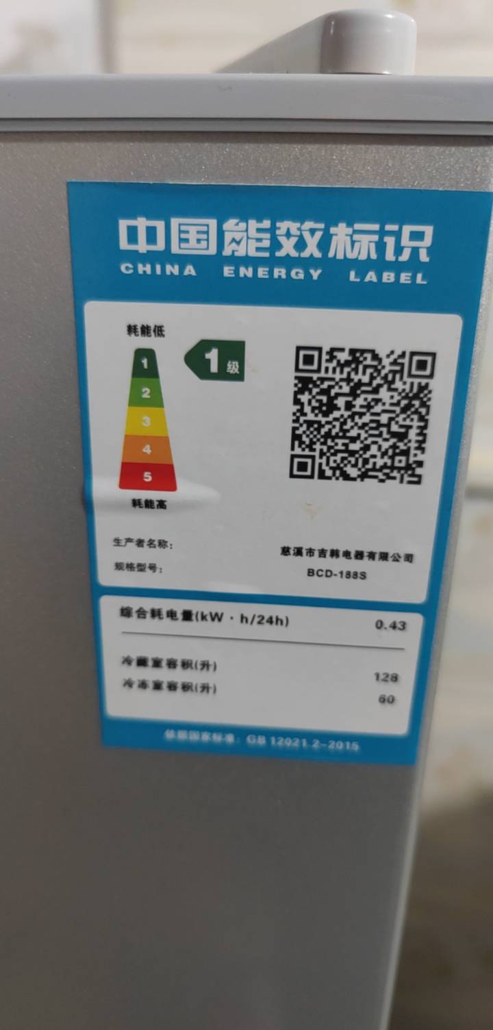 我去。电费110合理嘛。热水器我都没插，每天就烧水做饭开灯，加24小时冰箱。不敢想夏50 / 作者:心态放青葱9 / 